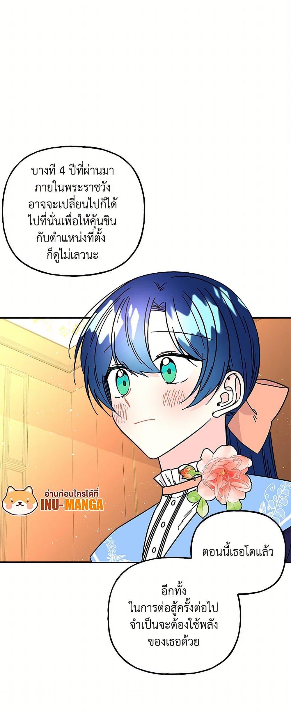 Manga-lc-com อ่านมังงะ อ่านการ์ตูน ออนไลน์ ฟรี Daughter of the Archmage ตอนที่ 1 2 3 4 5 6 7 8 9 10 11 12 13 14 ฟรี ไม่มีโฆษณา Manga-lc - อ่าน มังงะ อ่าน การ์ตูน ออนไลน์ อ่านมังงะ ฟรี