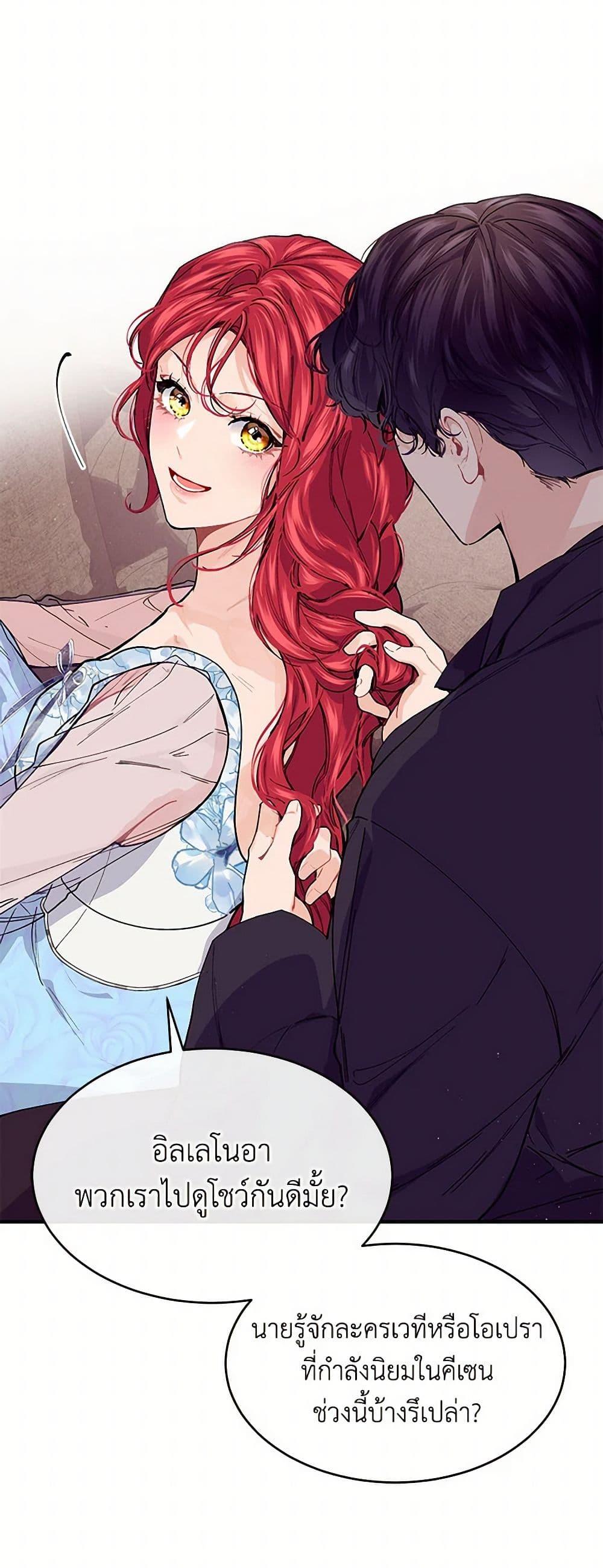 Manga-lc-com อ่านมังงะ อ่านการ์ตูน ออนไลน์ ฟรี The Elegant Sea of Savagery ตอนที่ 1 2 3 4 5 6 7 8 9 10 11 12 13 14 ฟรี ไม่มีโฆษณา Manga-lc - อ่าน มังงะ อ่าน การ์ตูน ออนไลน์ อ่านมังงะ ฟรี