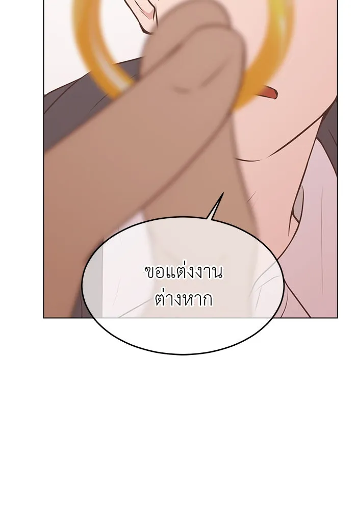 อย่าล้อเล่นกับหัวใจ ตอนที่ 86 (ตอนจบ) รูปที่ 22