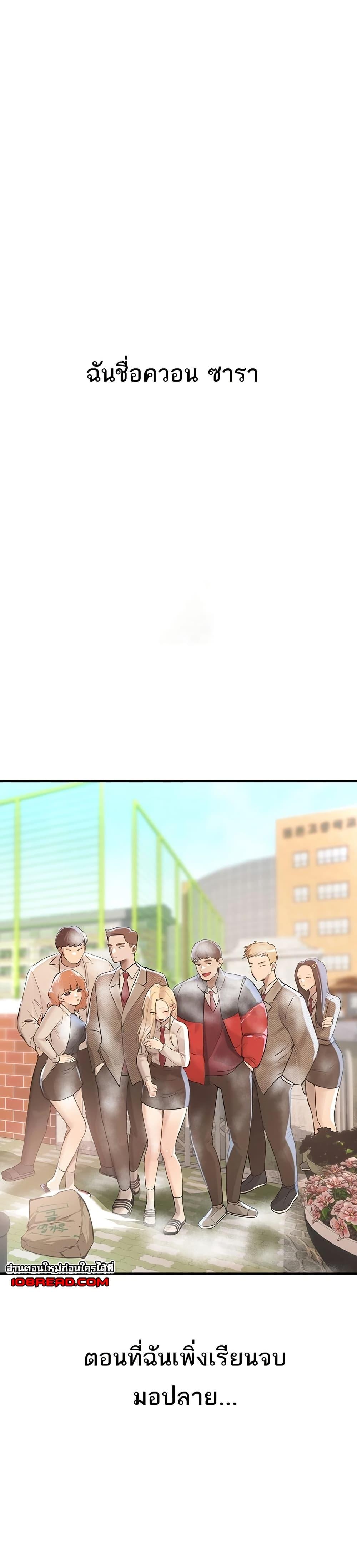 Doujin-Lc- อ่าน โดจิน มังฮวา เกาหลี ญี่ปุ่น จีน แปลไทย Beautiful Days ตอนที่ 1 2 3 4 5 6 7 8 9 10 11 12 13 14 ฟรี ไม่มีโฆษณา อ่าน โดจิน Manhwa เกาหลี ญี่ปุ่น จีน เรามีครบ คัดมาให้เน้นๆ โดจิน 18+ รับประกันความฟินโดย  Doujin Lc