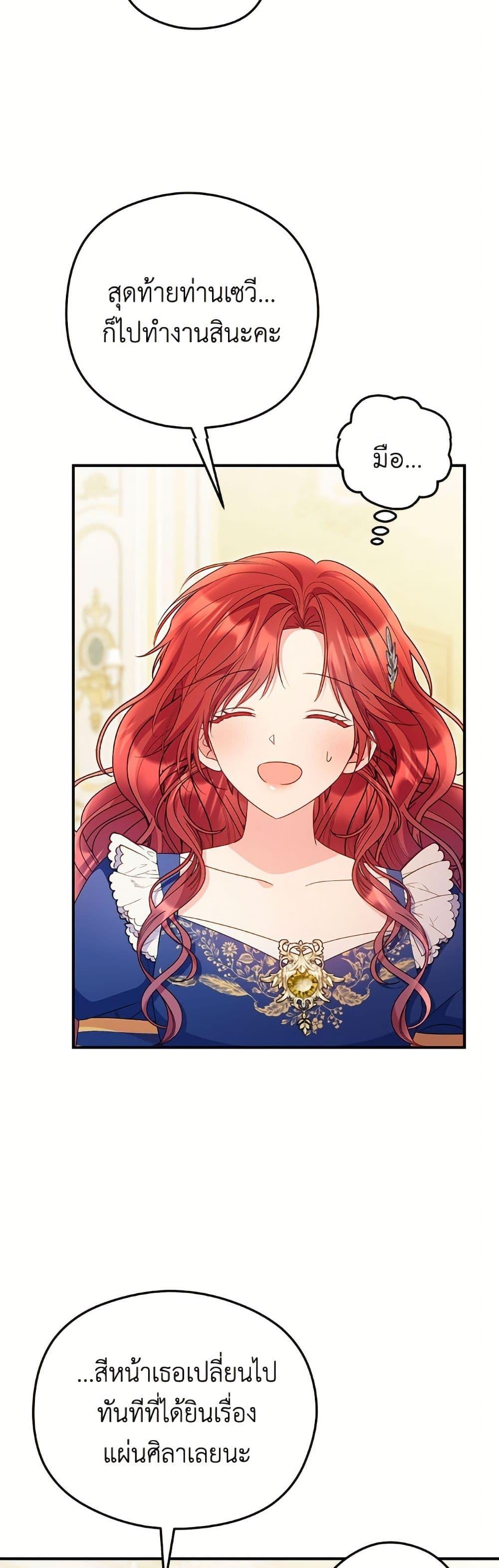 Manga-lc-com อ่านมังงะ อ่านการ์ตูน ออนไลน์ ฟรี The Villainess Captured the Grand Duke ตอนที่ 1 2 3 4 5 6 7 8 9 10 11 12 13 14 ฟรี ไม่มีโฆษณา Manga-lc - อ่าน มังงะ อ่าน การ์ตูน ออนไลน์ อ่านมังงะ ฟรี