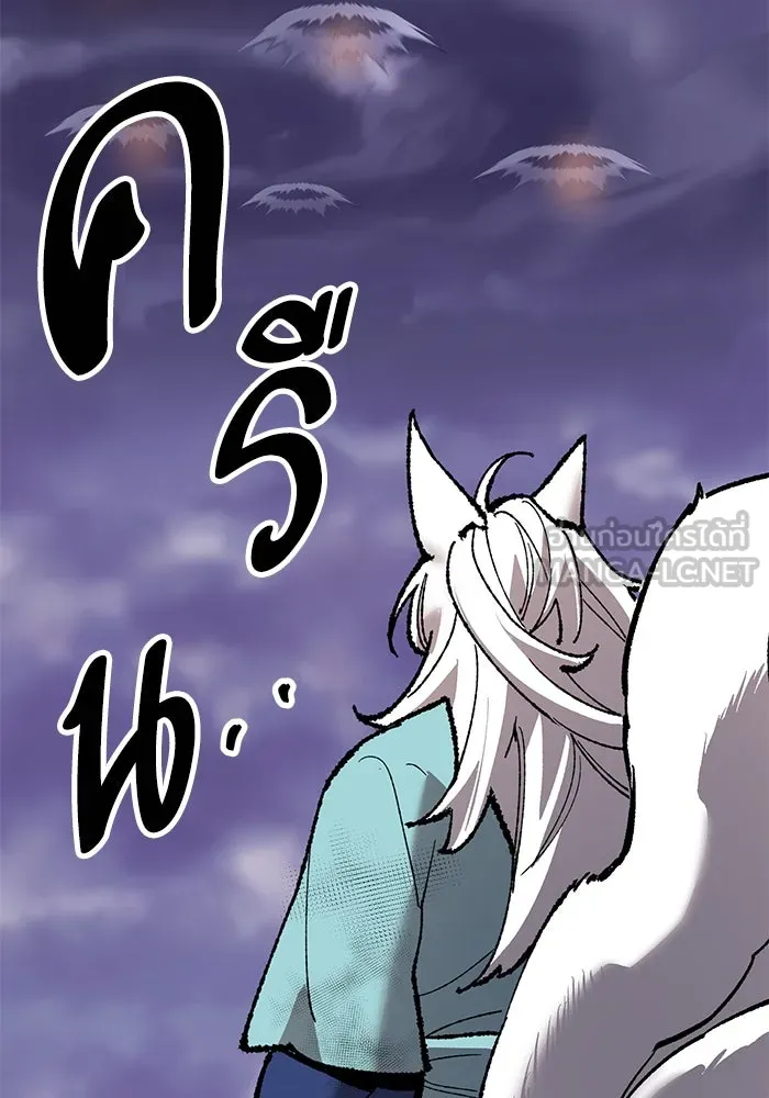 ยอดคนเลเวลทะลุ ตอนที่ 69 ทางเลือกของซิส รูปที่ 132