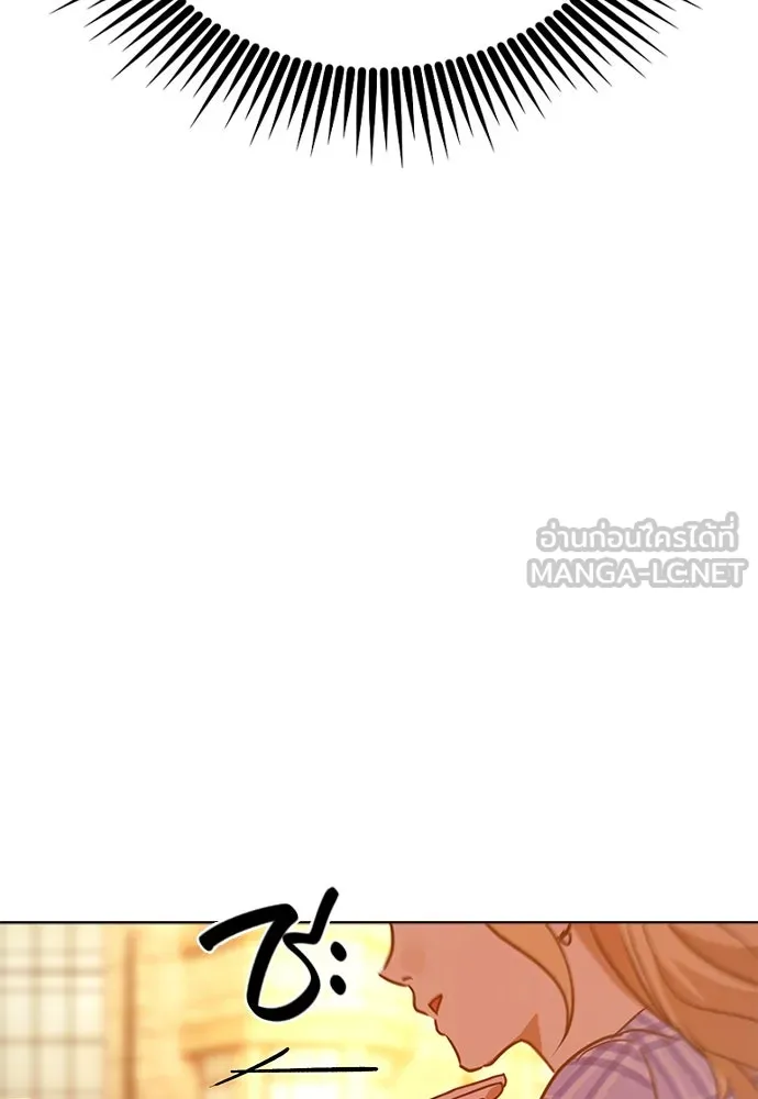 บันทึกรักลูกสาวเจ้าพ่อ ตอนที่ 8 รูปที่ 90
