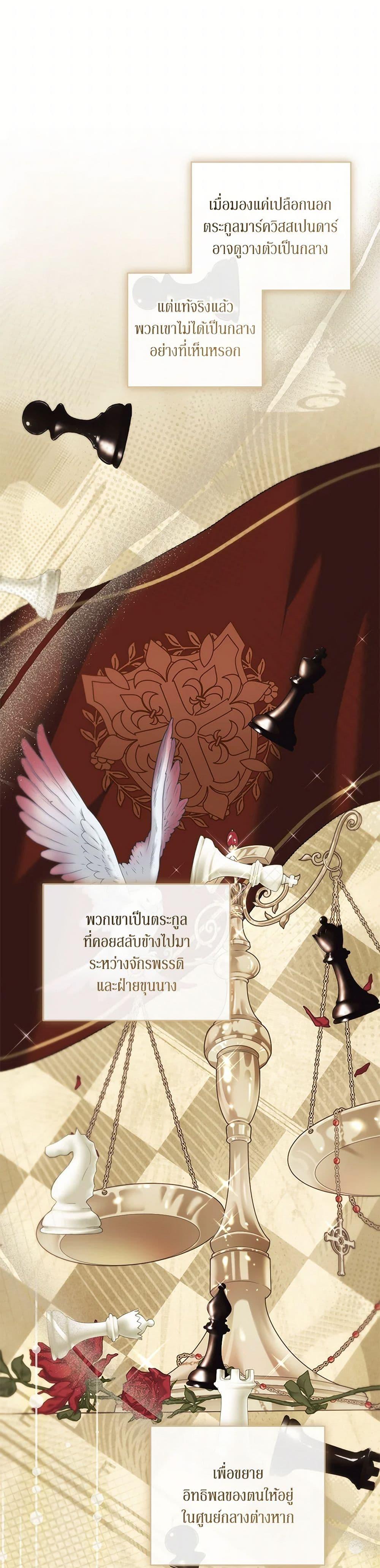 Manga-lc-com อ่านมังงะ อ่านการ์ตูน ออนไลน์ ฟรี I Just Want My Happy Ending! ตอนที่ 1 2 3 4 5 6 7 8 9 10 11 12 13 14 ฟรี ไม่มีโฆษณา Manga-lc - อ่าน มังงะ อ่าน การ์ตูน ออนไลน์ อ่านมังงะ ฟรี