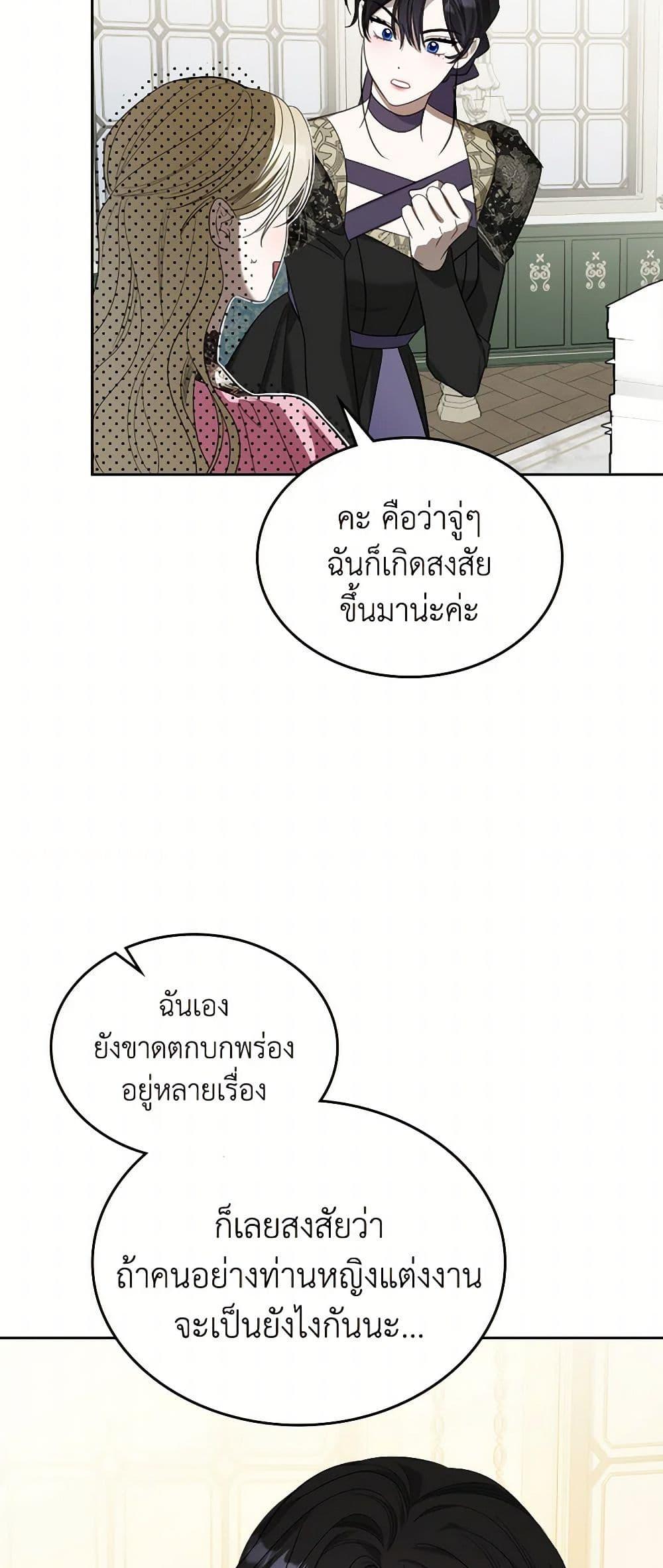 Manga-lc-com อ่านมังงะ อ่านการ์ตูน ออนไลน์ ฟรี The Monster Male Lead Lives Under My Bed ตอนที่ 1 2 3 4 5 6 7 8 9 10 11 12 13 14 ฟรี ไม่มีโฆษณา Manga-lc - อ่าน มังงะ อ่าน การ์ตูน ออนไลน์ อ่านมังงะ ฟรี