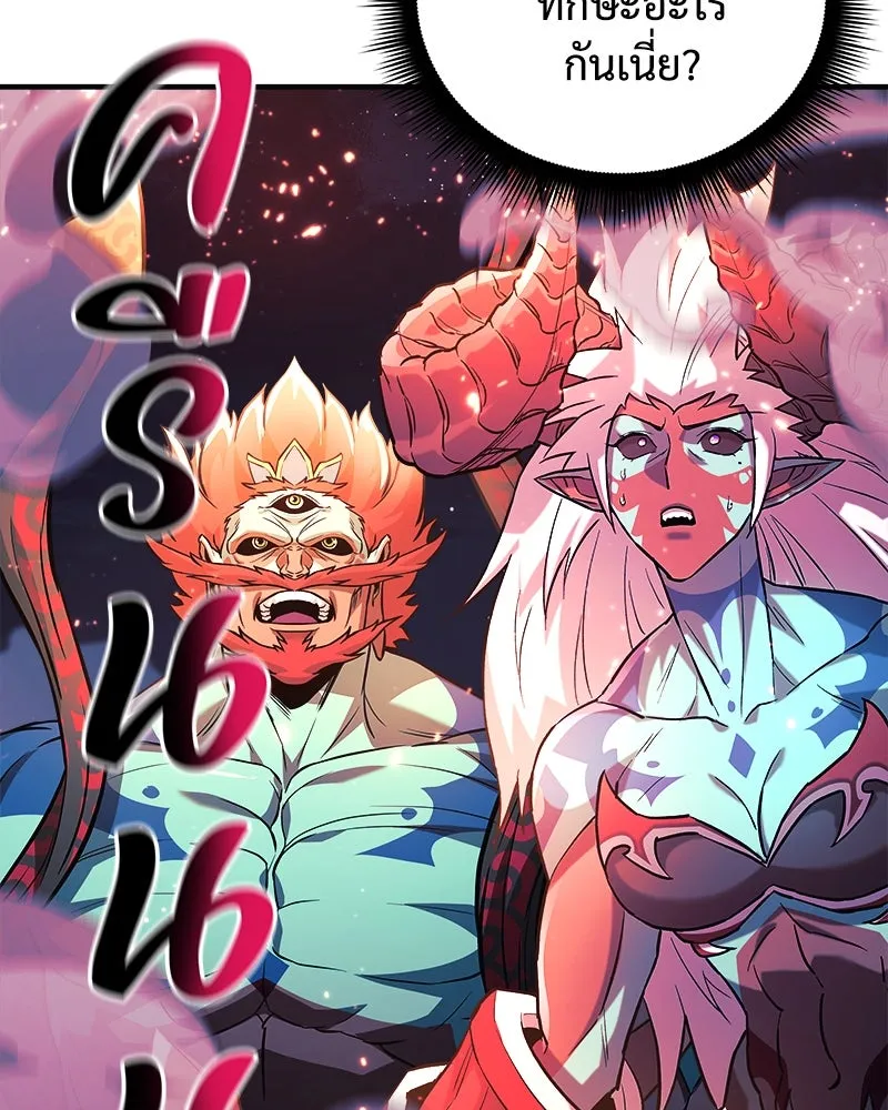 สัปดาห์นี้งดอัปตอนใหม่ ตอนที่ 64 รูปที่ 26