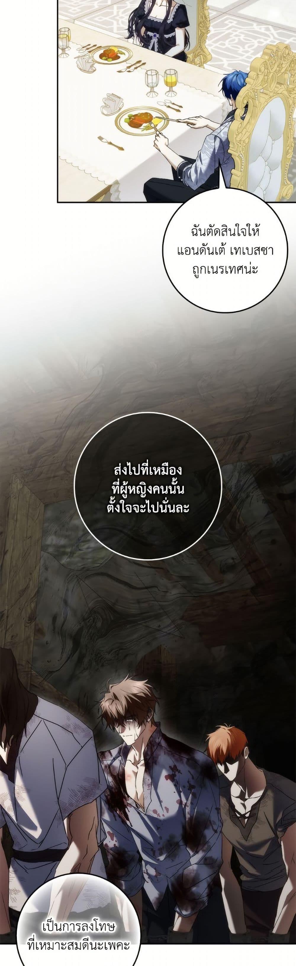 Manga-lc-com อ่านมังงะ อ่านการ์ตูน ออนไลน์ ฟรี I Won’t Pick Up The Trash I Threw Away Again ตอนที่ 1 2 3 4 5 6 7 8 9 10 11 12 13 14 ฟรี ไม่มีโฆษณา Manga-lc - อ่าน มังงะ อ่าน การ์ตูน ออนไลน์ อ่านมังงะ ฟรี