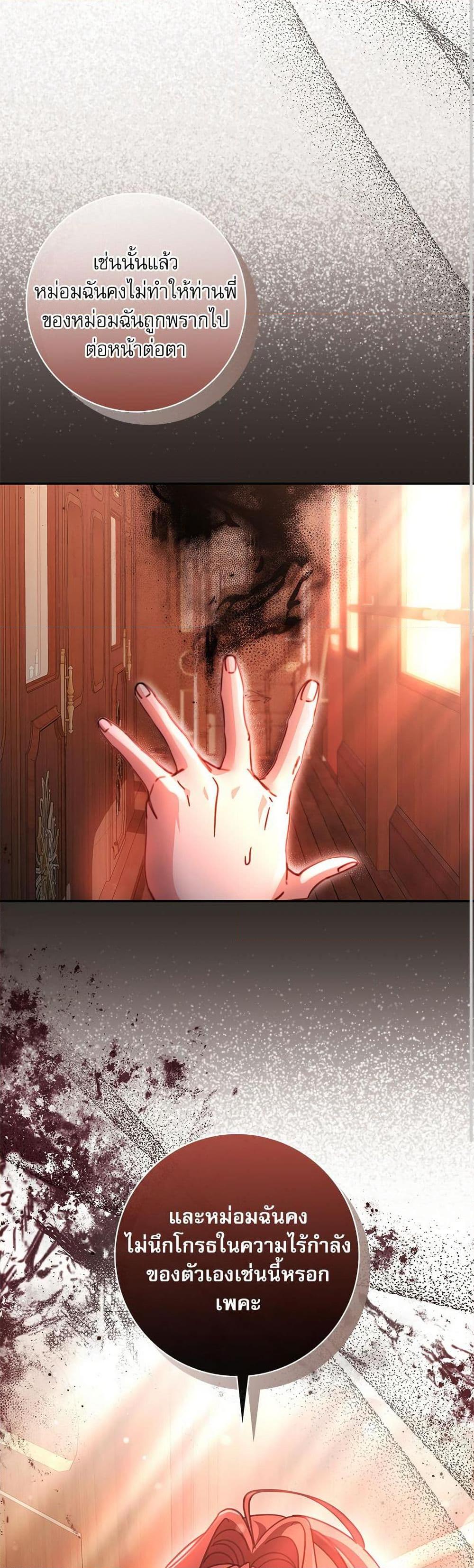 Manga-lc-com อ่านมังงะ อ่านการ์ตูน ออนไลน์ ฟรี The Emperor’s Sleepless Nights ตอนที่ 1 2 3 4 5 6 7 8 9 10 11 12 13 14 ฟรี ไม่มีโฆษณา Manga-lc - อ่าน มังงะ อ่าน การ์ตูน ออนไลน์ อ่านมังงะ ฟรี