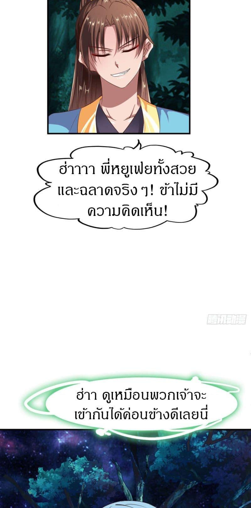 Manga-lc-com อ่านมังงะ อ่านการ์ตูน ออนไลน์ ฟรี The Legendary Tripod ตอนที่ 1 2 3 4 5 6 7 8 9 10 11 12 13 14 ฟรี ไม่มีโฆษณา Manga-lc - อ่าน มังงะ อ่าน การ์ตูน ออนไลน์ อ่านมังงะ ฟรี