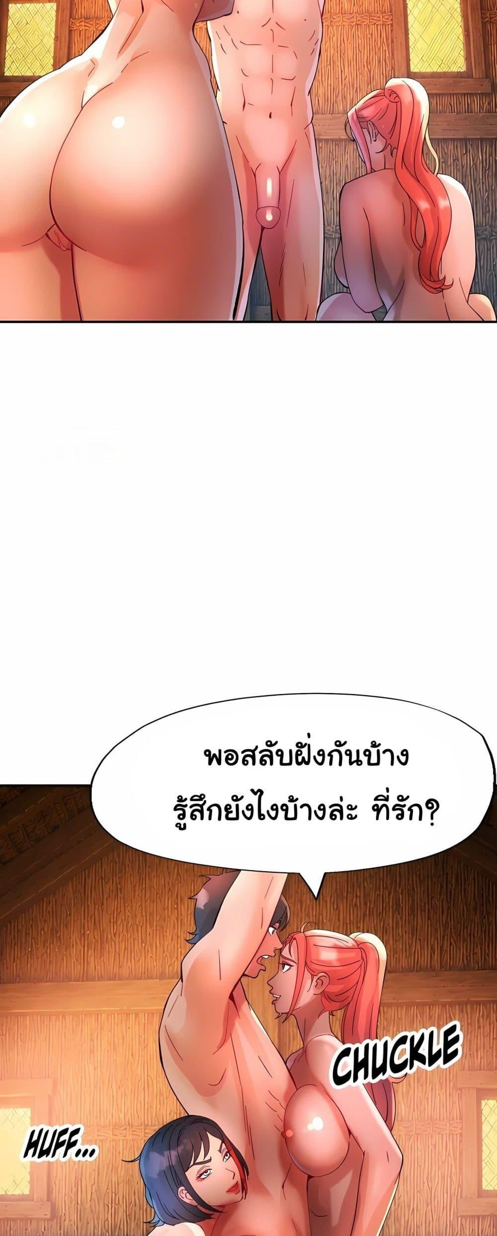 Doujin-Lc- อ่าน โดจิน มังฮวา เกาหลี ญี่ปุ่น จีน แปลไทย Rob in Zone Cruise ตอนที่ 1 2 3 4 5 6 7 8 9 10 11 12 13 14 ฟรี ไม่มีโฆษณา อ่าน โดจิน Manhwa เกาหลี ญี่ปุ่น จีน เรามีครบ คัดมาให้เน้นๆ โดจิน 18+ รับประกันความฟินโดย  Doujin Lc