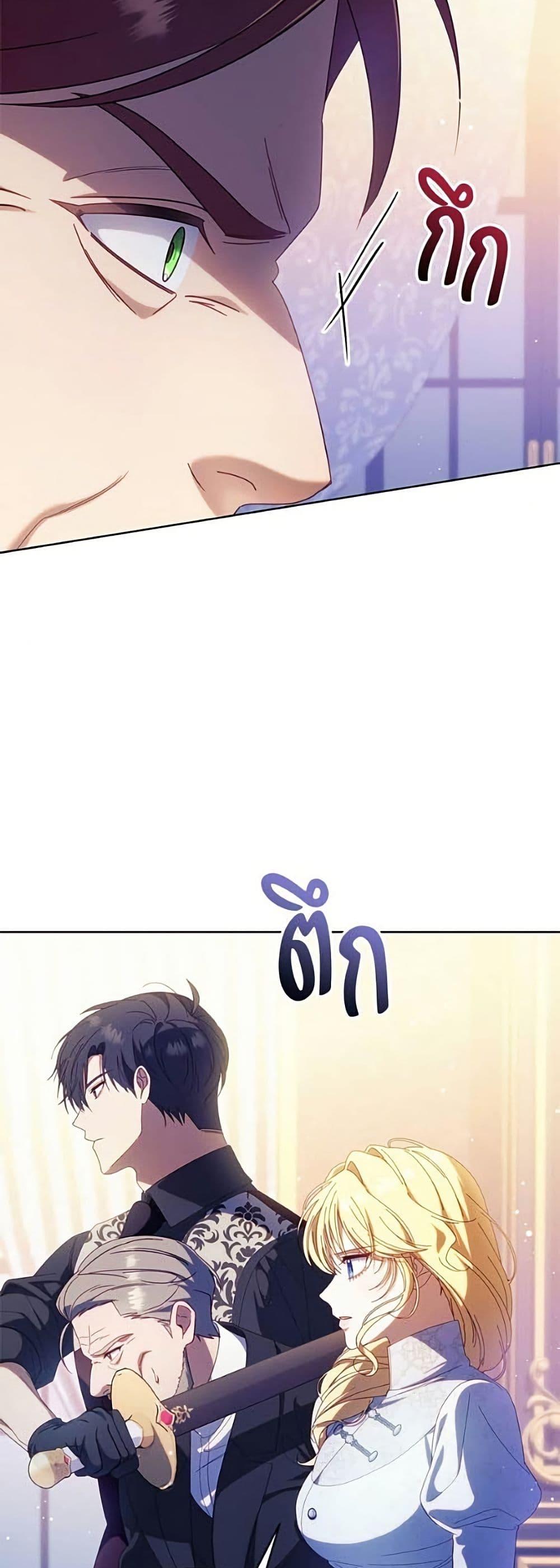 Manga-lc-com อ่านมังงะ อ่านการ์ตูน ออนไลน์ ฟรี I’m a Villainess, but I Won’t Live Like One ตอนที่ 1 2 3 4 5 6 7 8 9 10 11 12 13 14 ฟรี ไม่มีโฆษณา Manga-lc - อ่าน มังงะ อ่าน การ์ตูน ออนไลน์ อ่านมังงะ ฟรี