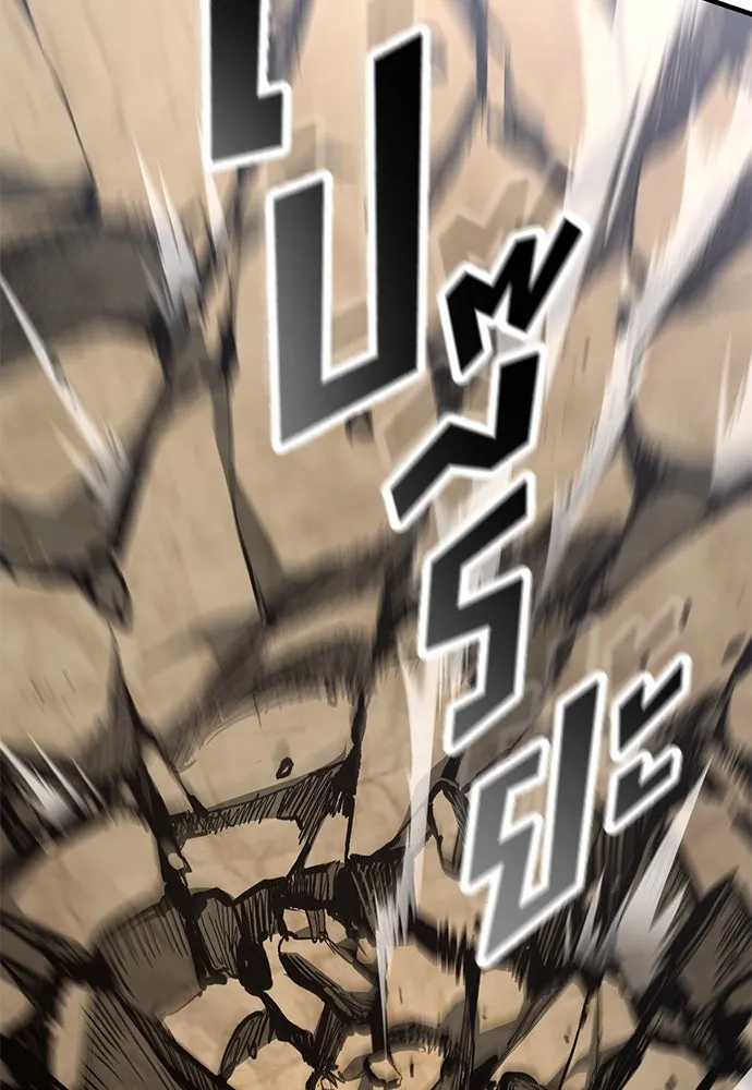 อัศวินวันเดียว ตอนที่ 74 รูปที่ 137