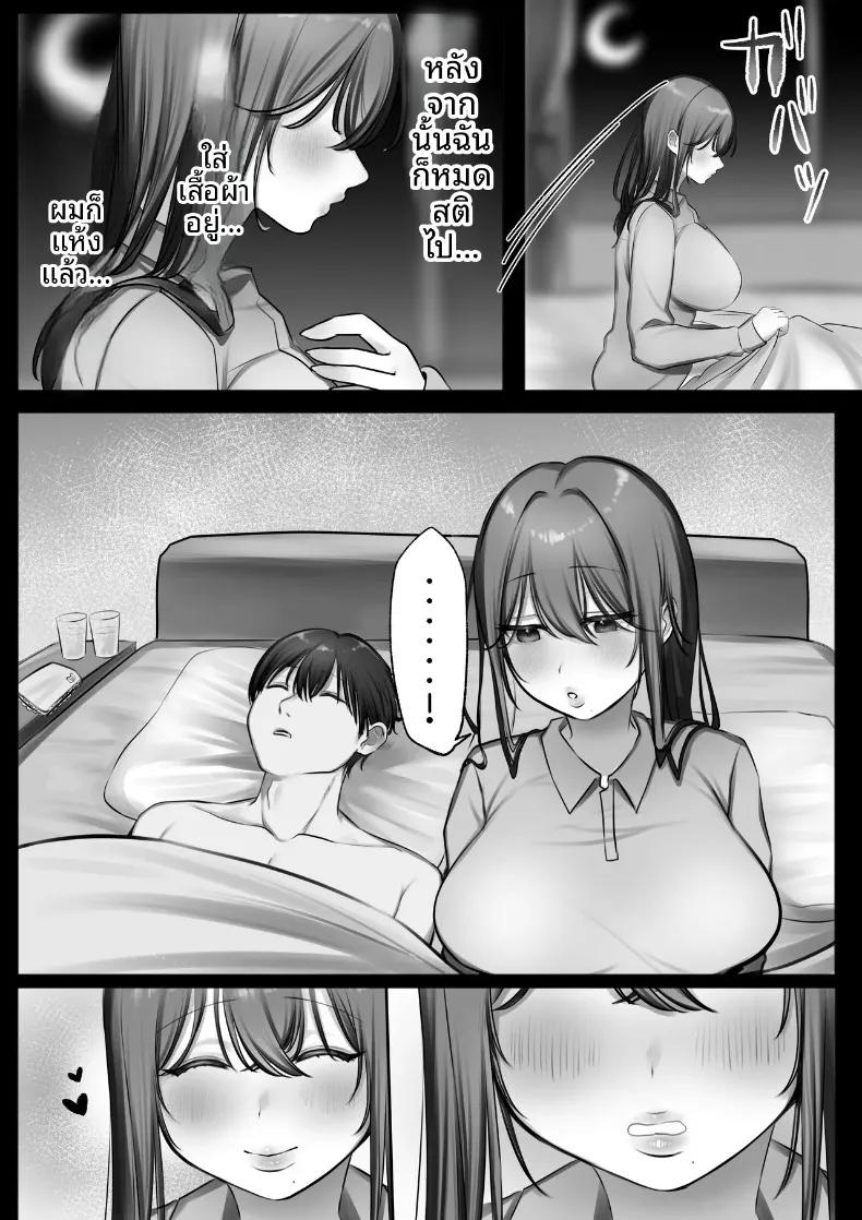 Doujin-Lc- อ่าน โดจิน มังฮวา เกาหลี ญี่ปุ่น จีน แปลไทย เริ่มต้นชีวิตแต่งงานก่อนวัยอันควรกับคู่หมั้น ม.ปลาย (Amairo Ayame) ตอนที่ 1 2 3 4 5 6 7 8 9 10 11 12 13 14 ฟรี ไม่มีโฆษณา อ่าน โดจิน Manhwa เกาหลี ญี่ปุ่น จีน เรามีครบ คัดมาให้เน้นๆ โดจิน 18+ รับประกันความฟินโดย  Doujin Lc