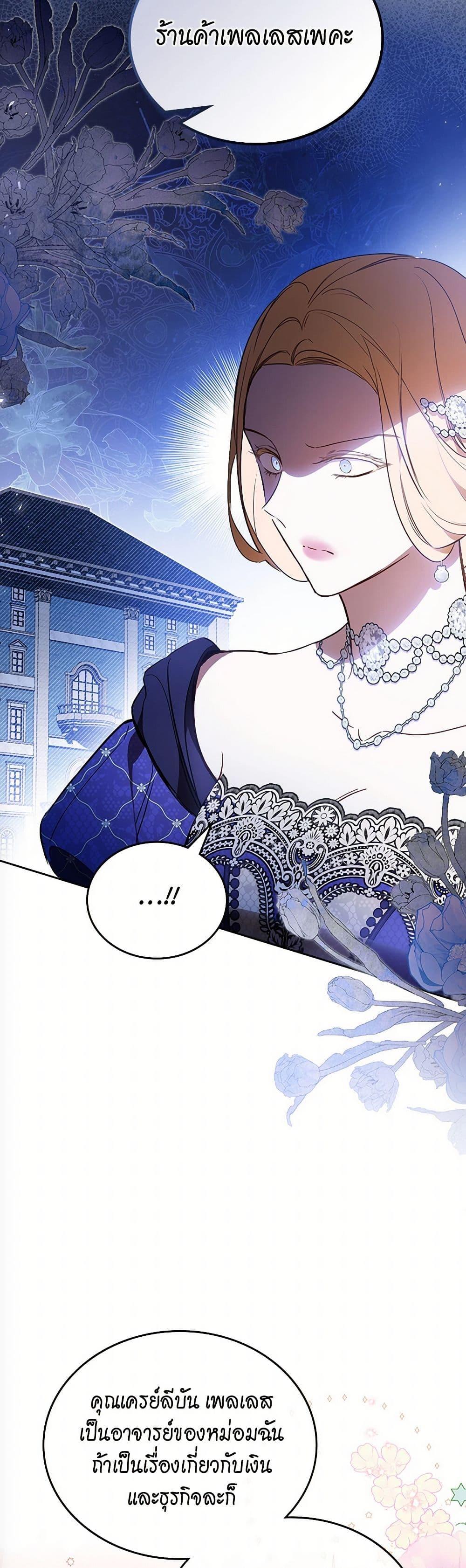 Manga-lc-com อ่านมังงะ อ่านการ์ตูน ออนไลน์ ฟรี In This Life, I Will Be the Lord ตอนที่ 1 2 3 4 5 6 7 8 9 10 11 12 13 14 ฟรี ไม่มีโฆษณา Manga-lc - อ่าน มังงะ อ่าน การ์ตูน ออนไลน์ อ่านมังงะ ฟรี