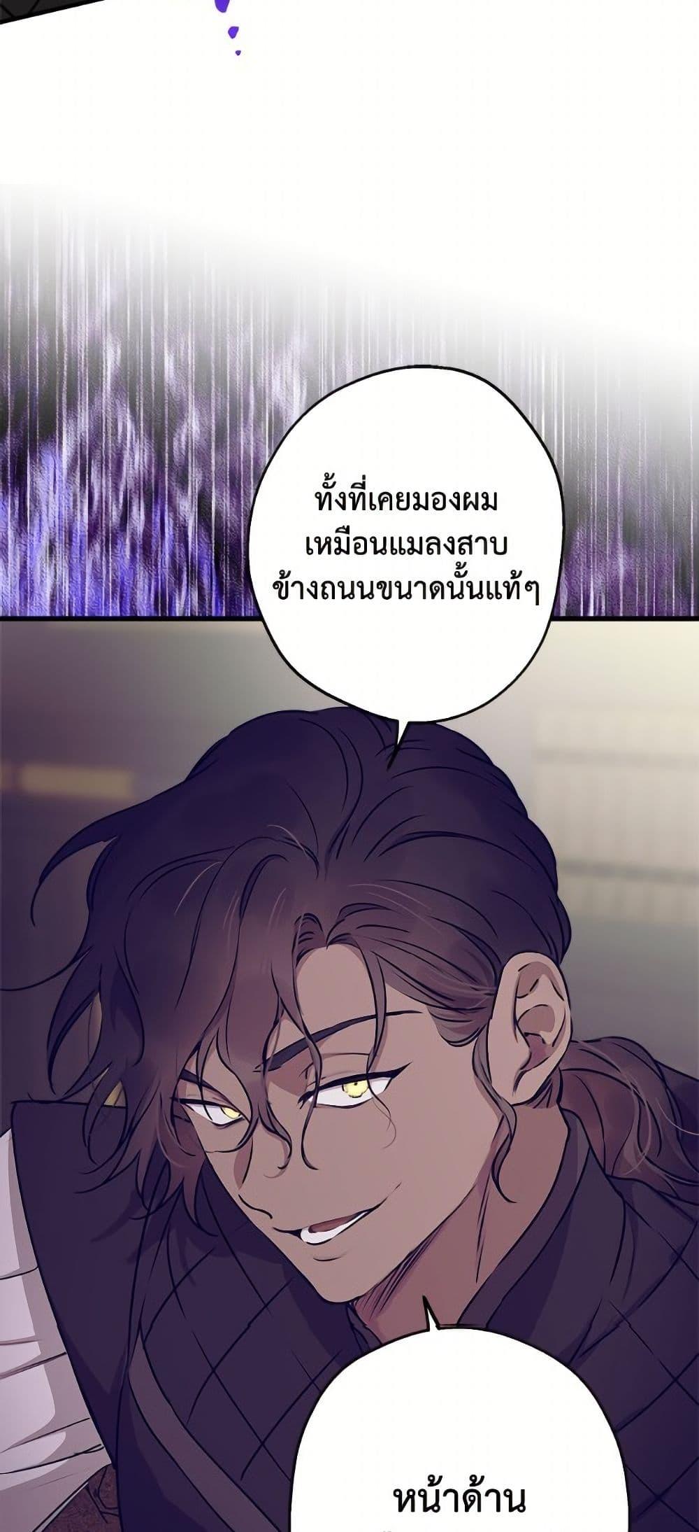 Manga-lc-com อ่านมังงะ อ่านการ์ตูน ออนไลน์ ฟรี The Strongest Characters in the World are Obsessed With Me ตอนที่ 1 2 3 4 5 6 7 8 9 10 11 12 13 14 ฟรี ไม่มีโฆษณา Manga-lc - อ่าน มังงะ อ่าน การ์ตูน ออนไลน์ อ่านมังงะ ฟรี