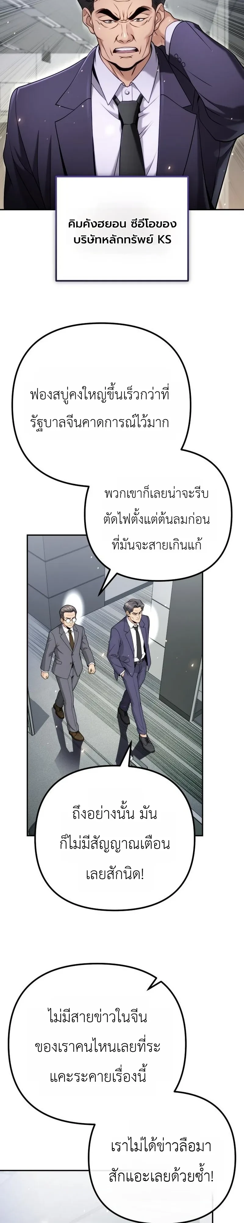 Manga-lc-com อ่านมังงะ อ่านการ์ตูน ออนไลน์ ฟรี The Money Keeps Piling Up Even If I Spend It ยิ่งใช้เงินทำไม ตอนที่ 1 2 3 4 5 6 7 8 9 10 11 12 13 14 ฟรี ไม่มีโฆษณา Manga-lc - อ่าน มังงะ อ่าน การ์ตูน ออนไลน์ อ่านมังงะ ฟรี