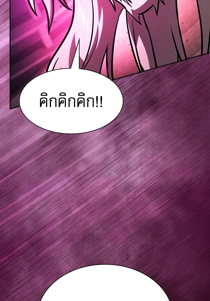 นักดาบอัจฉริยะจากอะคาเดมี ตอนที่ 82 รูปที่ 146