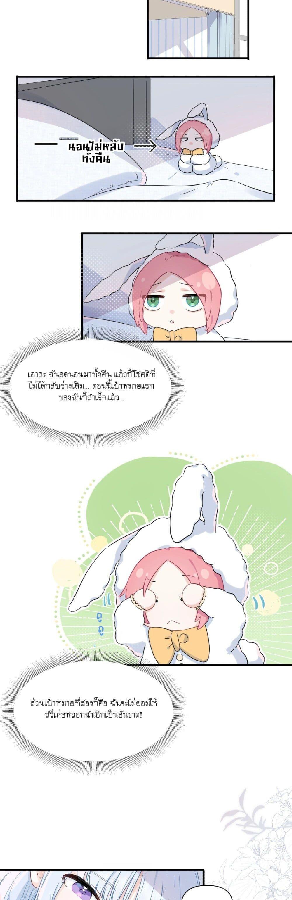 Manga-lc-com อ่านมังงะ อ่านการ์ตูน ออนไลน์ ฟรี Love Gives Me Superpowers ตอนที่ 1 2 3 4 5 6 7 8 9 10 11 12 13 14 ฟรี ไม่มีโฆษณา Manga-lc - อ่าน มังงะ อ่าน การ์ตูน ออนไลน์ อ่านมังงะ ฟรี