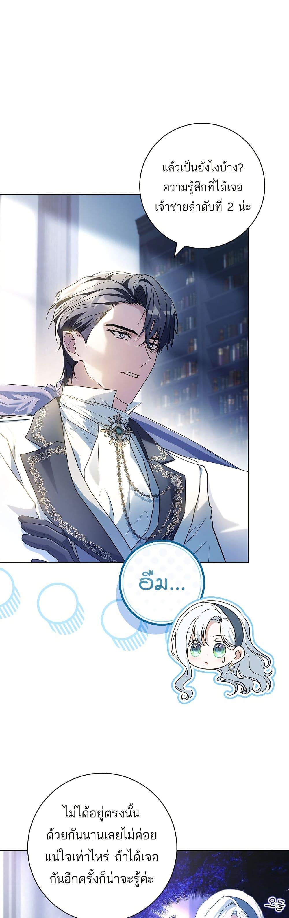 Manga-lc-com อ่านมังงะ อ่านการ์ตูน ออนไลน์ ฟรี Honey, Why Can’t We Get a Divorce ตอนที่ 1 2 3 4 5 6 7 8 9 10 11 12 13 14 ฟรี ไม่มีโฆษณา Manga-lc - อ่าน มังงะ อ่าน การ์ตูน ออนไลน์ อ่านมังงะ ฟรี