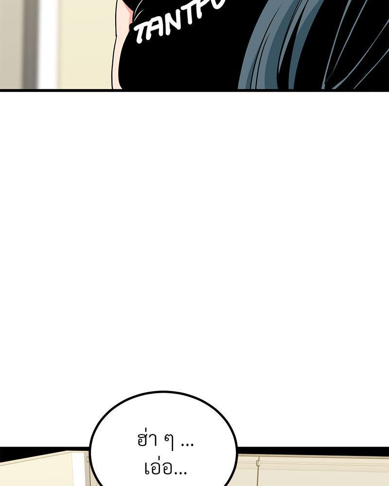 Doujin-Lc- อ่าน โดจิน มังฮวา เกาหลี ญี่ปุ่น จีน แปลไทย A Turning Point Raw ตอนที่ 1 2 3 4 5 6 7 8 9 10 11 12 13 14 ฟรี ไม่มีโฆษณา อ่าน โดจิน Manhwa เกาหลี ญี่ปุ่น จีน เรามีครบ คัดมาให้เน้นๆ โดจิน 18+ รับประกันความฟินโดย  Doujin Lc
