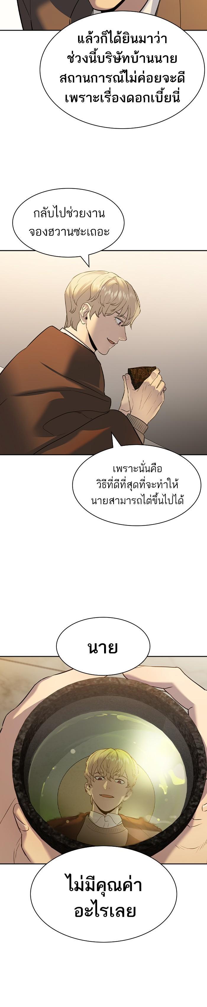 Manga-lc-com อ่านมังงะ อ่านการ์ตูน ออนไลน์ ฟรี The World Is Money and Power กลโกงโลกพนัน ตอนที่ 1 2 3 4 5 6 7 8 9 10 11 12 13 14 ฟรี ไม่มีโฆษณา Manga-lc - อ่าน มังงะ อ่าน การ์ตูน ออนไลน์ อ่านมังงะ ฟรี