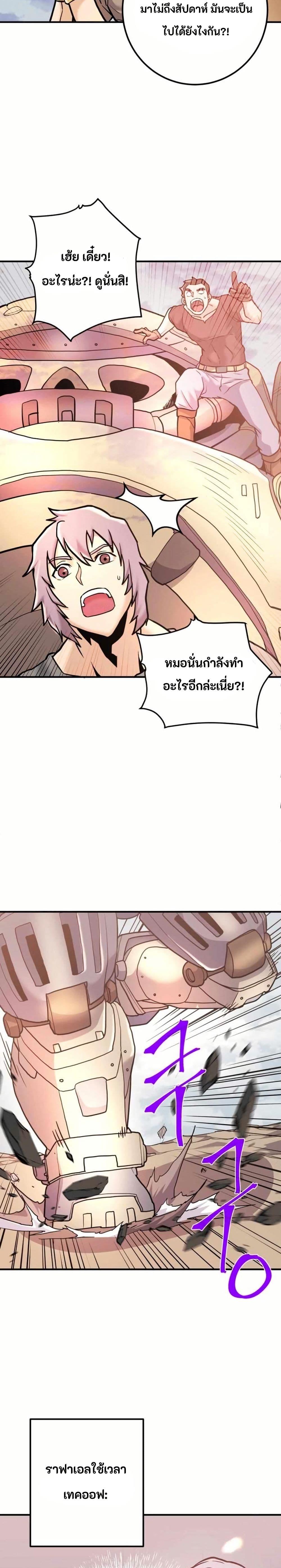 Manga-lc-com อ่านมังงะ อ่านการ์ตูน ออนไลน์ ฟรี Gigantic Rider in 1RM ตอนที่ 1 2 3 4 5 6 7 8 9 10 11 12 13 14 ฟรี ไม่มีโฆษณา Manga-lc - อ่าน มังงะ อ่าน การ์ตูน ออนไลน์ อ่านมังงะ ฟรี