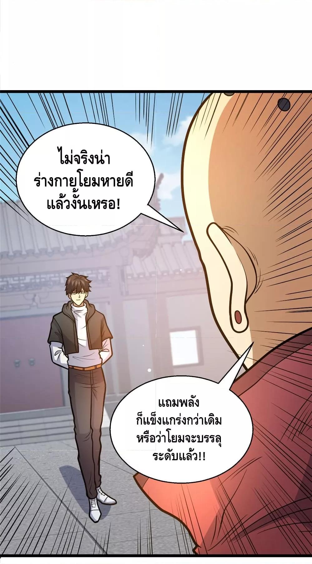 Manga-lc-com อ่านมังงะ อ่านการ์ตูน ออนไลน์ ฟรี TheBestMedica ตอนที่ 1 2 3 4 5 6 7 8 9 10 11 12 13 14 ฟรี ไม่มีโฆษณา Manga-lc - อ่าน มังงะ อ่าน การ์ตูน ออนไลน์ อ่านมังงะ ฟรี