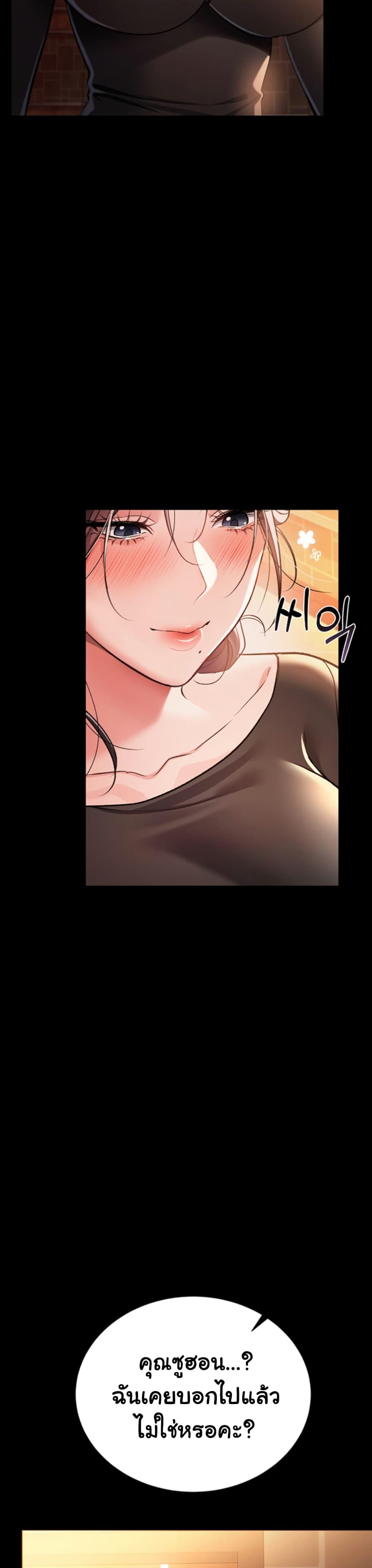 Doujin-Lc- อ่าน โดจิน มังฮวา เกาหลี ญี่ปุ่น จีน แปลไทย Risky Deals and the Girl ตอนที่ 1 2 3 4 5 6 7 8 9 10 11 12 13 14 ฟรี ไม่มีโฆษณา อ่าน โดจิน Manhwa เกาหลี ญี่ปุ่น จีน เรามีครบ คัดมาให้เน้นๆ โดจิน 18+ รับประกันความฟินโดย  Doujin Lc