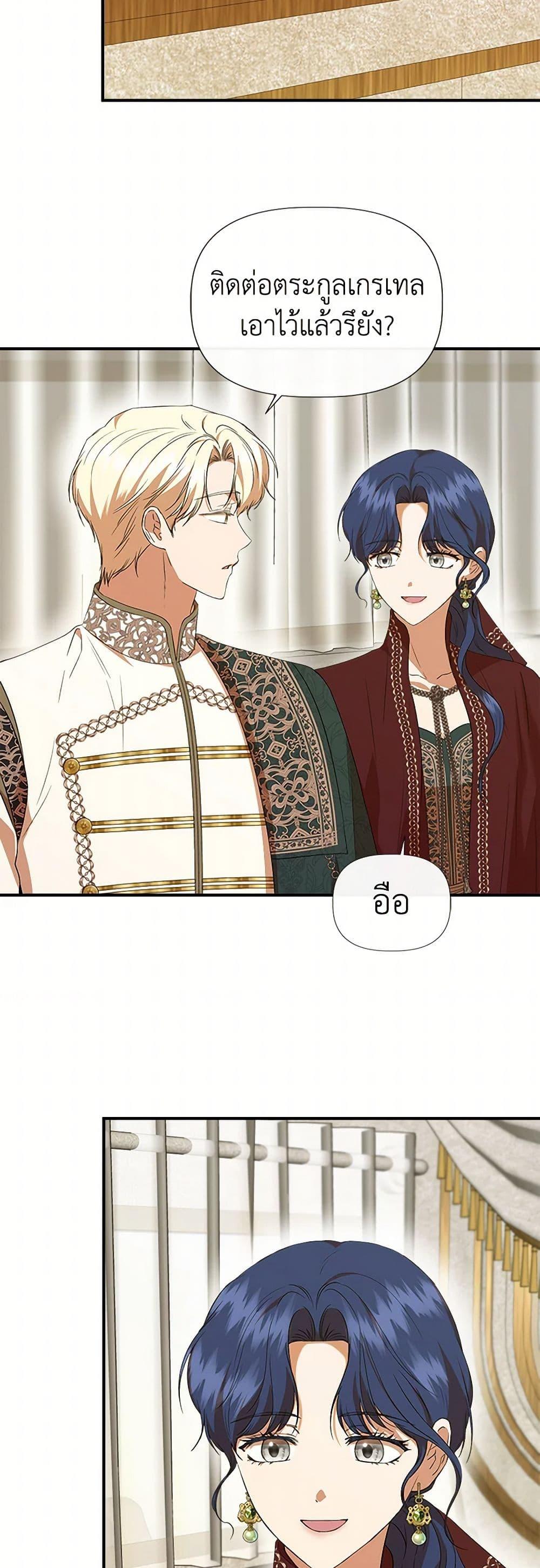 Manga-lc-com อ่านมังงะ อ่านการ์ตูน ออนไลน์ ฟรี I Wasn’t the Cinderella ตอนที่ 1 2 3 4 5 6 7 8 9 10 11 12 13 14 ฟรี ไม่มีโฆษณา Manga-lc - อ่าน มังงะ อ่าน การ์ตูน ออนไลน์ อ่านมังงะ ฟรี