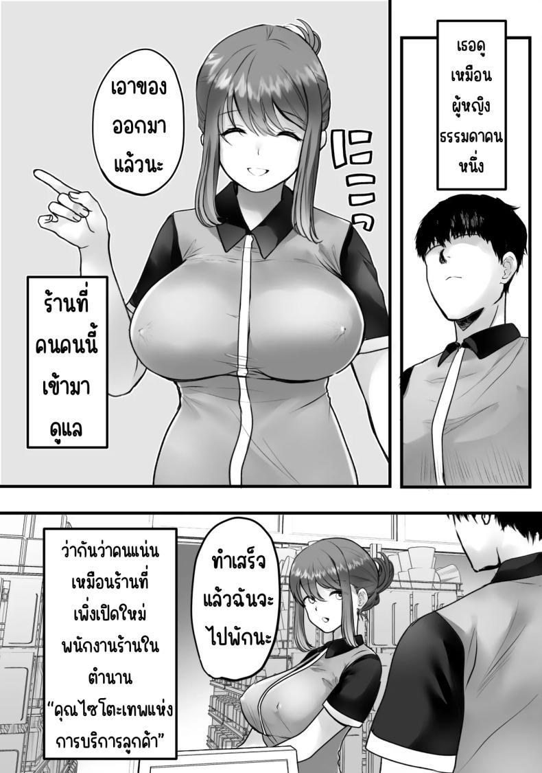 Doujin-Lc- อ่าน โดจิน มังฮวา เกาหลี ญี่ปุ่น จีน แปลไทย ทำงานพิเศษด้วยเสียงคราง [Teokome (Gendou Kobayashi)] Beit-saki no Oba-san ni Oho-goe Sekkyaku Sasete Mita ตอนที่ 1 2 3 4 5 6 7 8 9 10 11 12 13 14 ฟรี ไม่มีโฆษณา อ่าน โดจิน Manhwa เกาหลี ญี่ปุ่น จีน เรามีครบ คัดมาให้เน้นๆ โดจิน 18+ รับประกันความฟินโดย  Doujin Lc