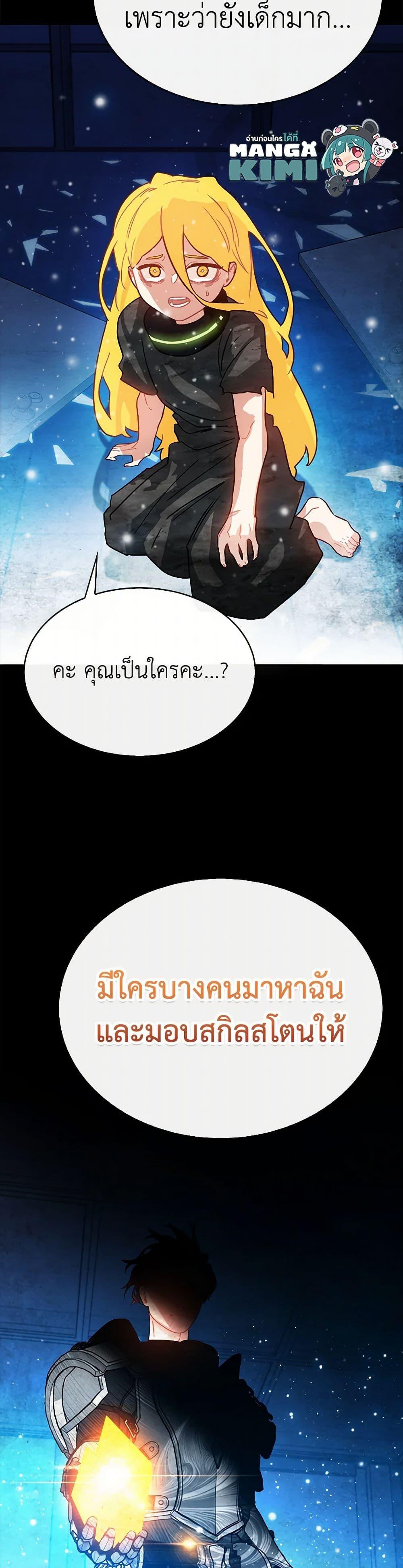 Manga-lc-com อ่านมังงะ อ่านการ์ตูน ออนไลน์ ฟรี SSS-Class Gacha Hunter ตอนที่ 1 2 3 4 5 6 7 8 9 10 11 12 13 14 ฟรี ไม่มีโฆษณา Manga-lc - อ่าน มังงะ อ่าน การ์ตูน ออนไลน์ อ่านมังงะ ฟรี