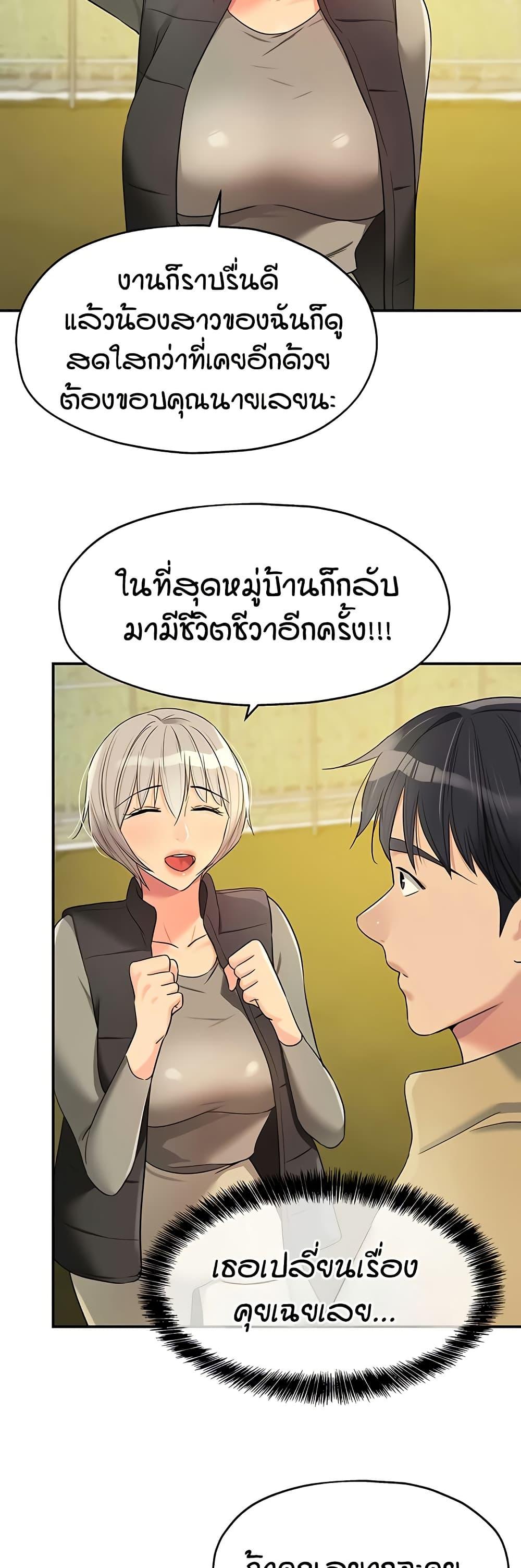 Doujin-Lc- อ่าน โดจิน มังฮวา เกาหลี ญี่ปุ่น จีน แปลไทย Glory Hole ตอนที่ 1 2 3 4 5 6 7 8 9 10 11 12 13 14 ฟรี ไม่มีโฆษณา อ่าน โดจิน Manhwa เกาหลี ญี่ปุ่น จีน เรามีครบ คัดมาให้เน้นๆ โดจิน 18+ รับประกันความฟินโดย  Doujin Lc