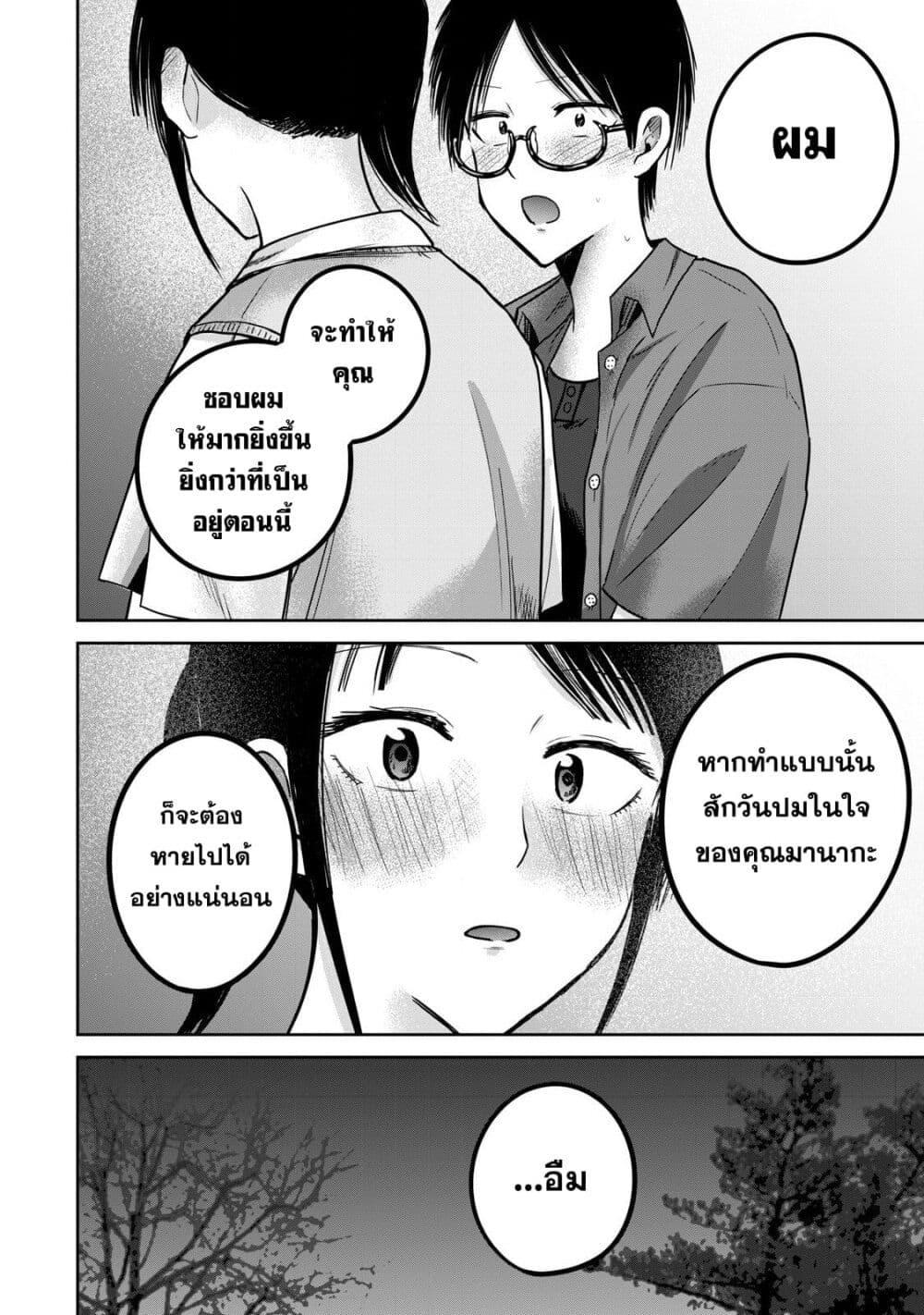 Manga-lc-com อ่านมังงะ อ่านการ์ตูน ออนไลน์ ฟรี Ueno-kun wa kaihatsu-zumi ตอนที่ 1 2 3 4 5 6 7 8 9 10 11 12 13 14 ฟรี ไม่มีโฆษณา Manga-lc - อ่าน มังงะ อ่าน การ์ตูน ออนไลน์ อ่านมังงะ ฟรี