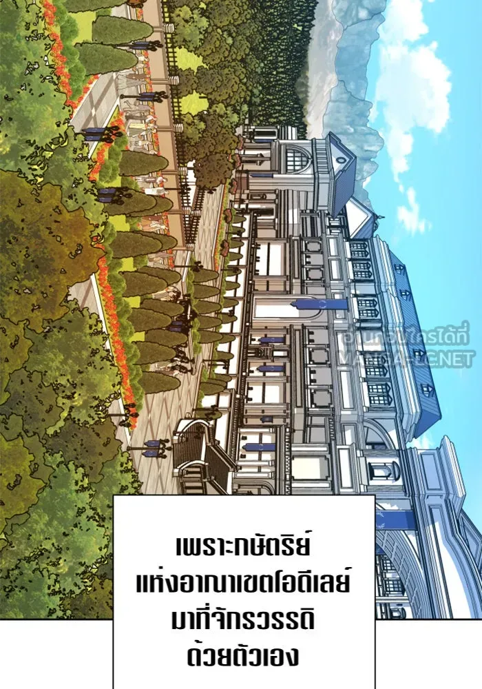 ชิงชีวิตพลิกลิขิตชะตา ตอนที่ 94. ทางที่เขาเลือก(1) รูปที่ 105