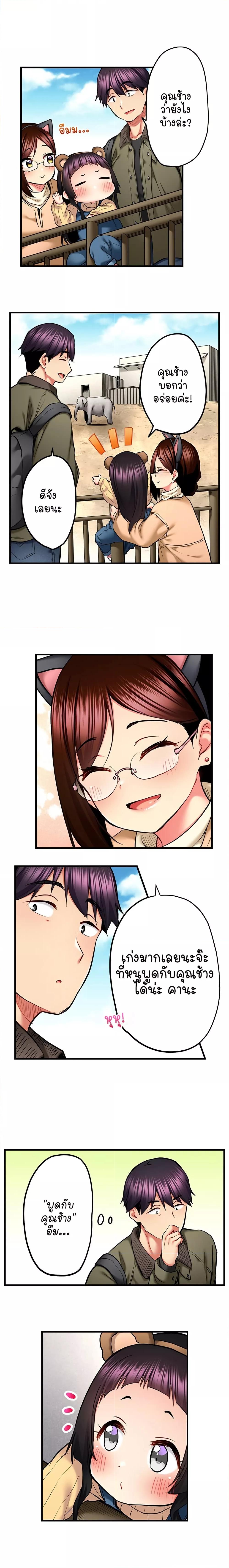 Doujin-Lc- อ่าน โดจิน มังฮวา เกาหลี ญี่ปุ่น จีน แปลไทย Even an Innocent TV Show Singer Needs Se… ตอนที่ 1 2 3 4 5 6 7 8 9 10 11 12 13 14 ฟรี ไม่มีโฆษณา อ่าน โดจิน Manhwa เกาหลี ญี่ปุ่น จีน เรามีครบ คัดมาให้เน้นๆ โดจิน 18+ รับประกันความฟินโดย  Doujin Lc