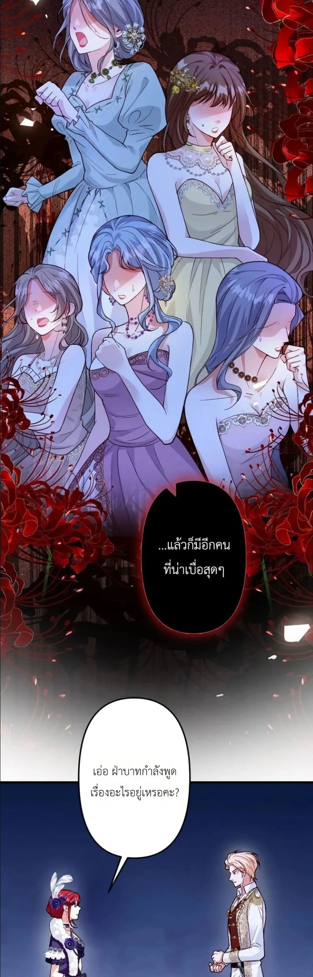 Manga-lc-com อ่านมังงะ อ่านการ์ตูน ออนไลน์ ฟรี I’m a Contract Stepmother, but the Tyrant Is Way Too Overpro ตอนที่ 1 2 3 4 5 6 7 8 9 10 11 12 13 14 ฟรี ไม่มีโฆษณา Manga-lc - อ่าน มังงะ อ่าน การ์ตูน ออนไลน์ อ่านมังงะ ฟรี