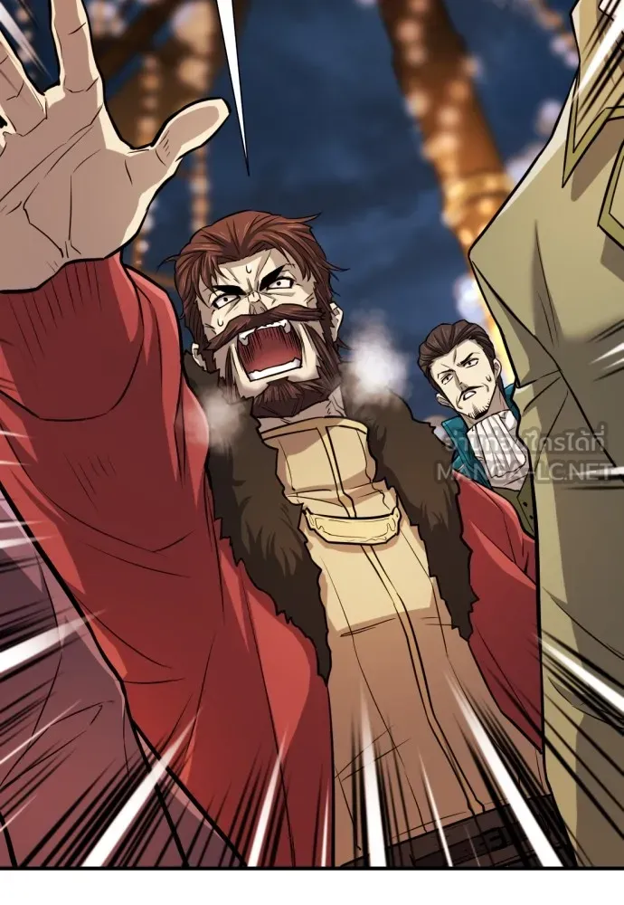 ยอดสถาปนิกผู้พิทักษ์อาณาจักร ตอนที่ 28 รูปที่ 42