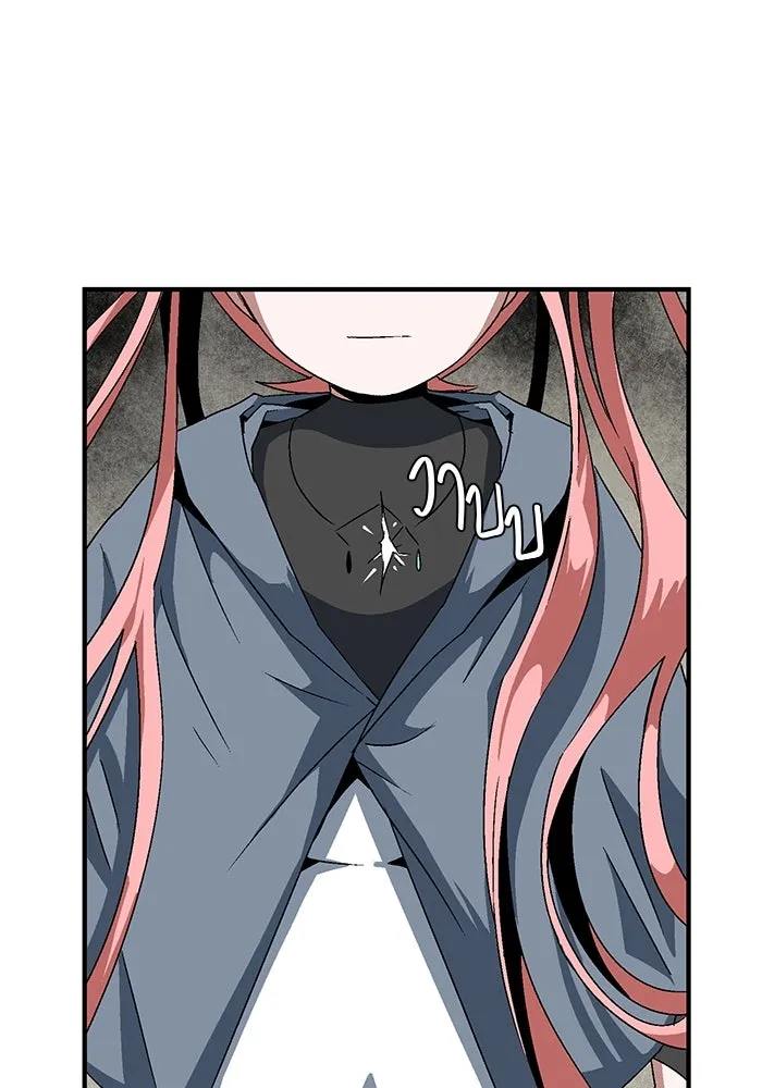 หนึ่งก้าวสู่เจ้ามาร ตอนที่ 46 ปะทะ (2) รูปที่ 67