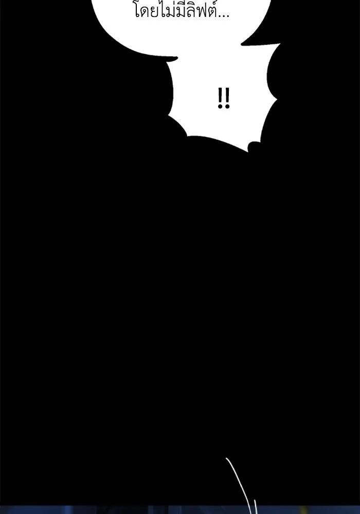 มัมหมีจ๋าหนูมาแบ๊ว ตอนที่ 29 รูปที่ 131