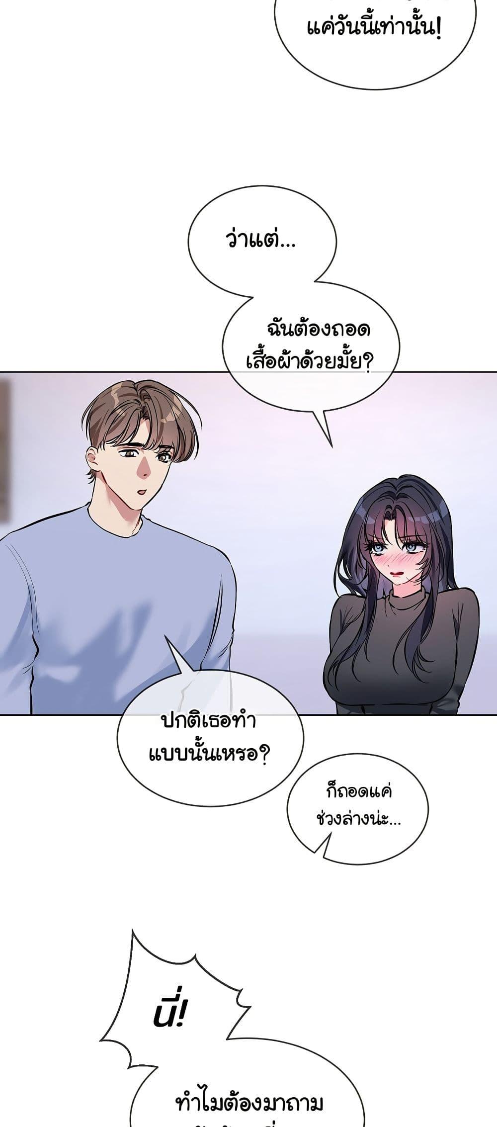 Doujin-Lc- อ่าน โดจิน มังฮวา เกาหลี ญี่ปุ่น จีน แปลไทย I Wanna OO You! ตอนที่ 1 2 3 4 5 6 7 8 9 10 11 12 13 14 ฟรี ไม่มีโฆษณา อ่าน โดจิน Manhwa เกาหลี ญี่ปุ่น จีน เรามีครบ คัดมาให้เน้นๆ โดจิน 18+ รับประกันความฟินโดย  Doujin Lc