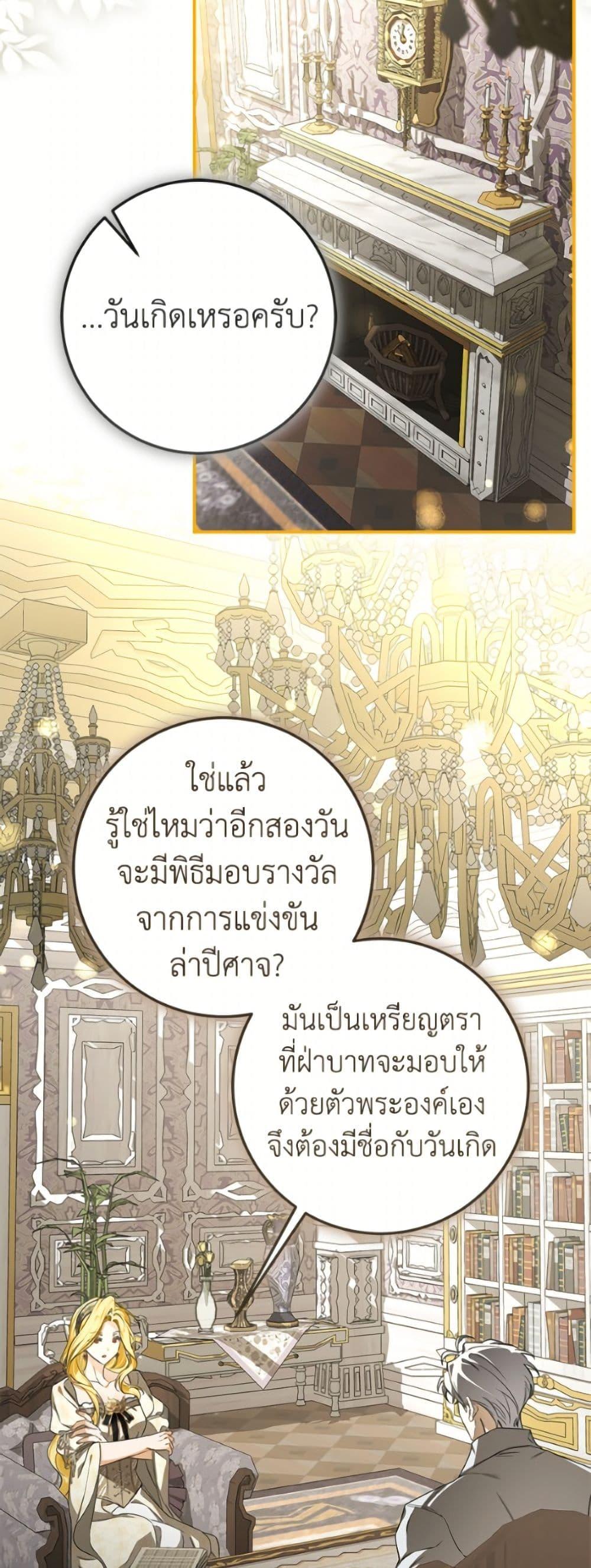 Manga-lc-com อ่านมังงะ อ่านการ์ตูน ออนไลน์ ฟรี I’ve Become the Devil’s Master ตอนที่ 1 2 3 4 5 6 7 8 9 10 11 12 13 14 ฟรี ไม่มีโฆษณา Manga-lc - อ่าน มังงะ อ่าน การ์ตูน ออนไลน์ อ่านมังงะ ฟรี