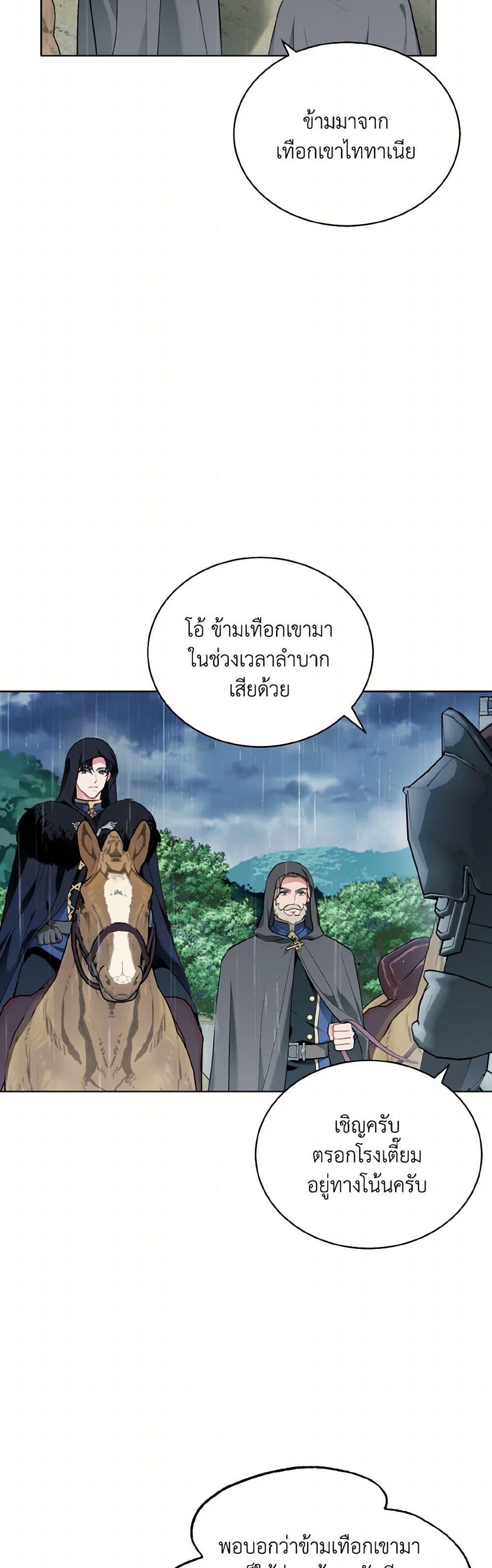 Manga-lc-com อ่านมังงะ อ่านการ์ตูน ออนไลน์ ฟรี The Wicked Ladies in Waiting ตอนที่ 1 2 3 4 5 6 7 8 9 10 11 12 13 14 ฟรี ไม่มีโฆษณา Manga-lc - อ่าน มังงะ อ่าน การ์ตูน ออนไลน์ อ่านมังงะ ฟรี