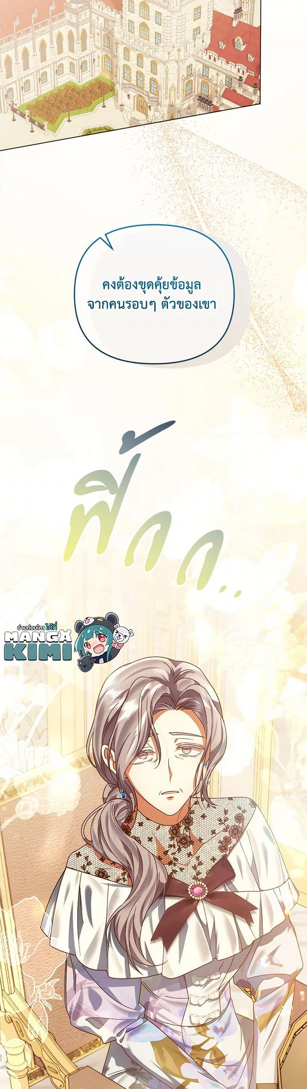 Manga-lc-com อ่านมังงะ อ่านการ์ตูน ออนไลน์ ฟรี You Awakened while I Was Dead ตอนที่ 1 2 3 4 5 6 7 8 9 10 11 12 13 14 ฟรี ไม่มีโฆษณา Manga-lc - อ่าน มังงะ อ่าน การ์ตูน ออนไลน์ อ่านมังงะ ฟรี