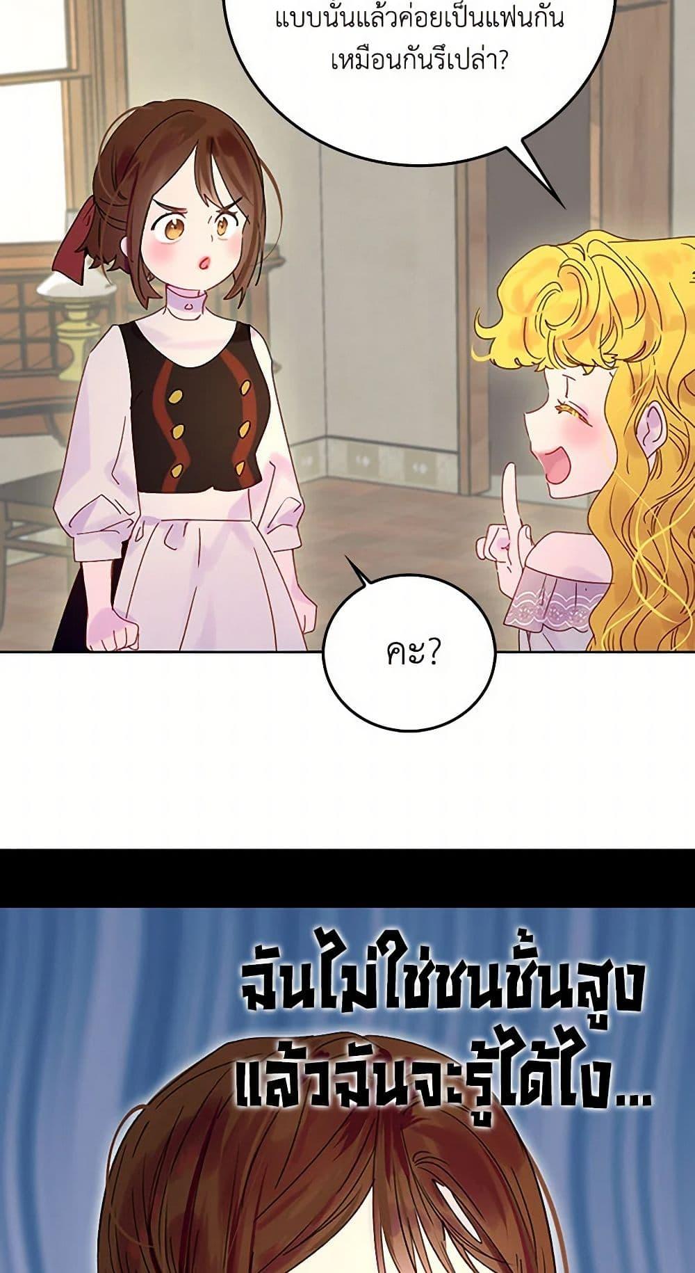 Manga-lc-com อ่านมังงะ อ่านการ์ตูน ออนไลน์ ฟรี Miss Not-So Sidekick ตอนที่ 1 2 3 4 5 6 7 8 9 10 11 12 13 14 ฟรี ไม่มีโฆษณา Manga-lc - อ่าน มังงะ อ่าน การ์ตูน ออนไลน์ อ่านมังงะ ฟรี
