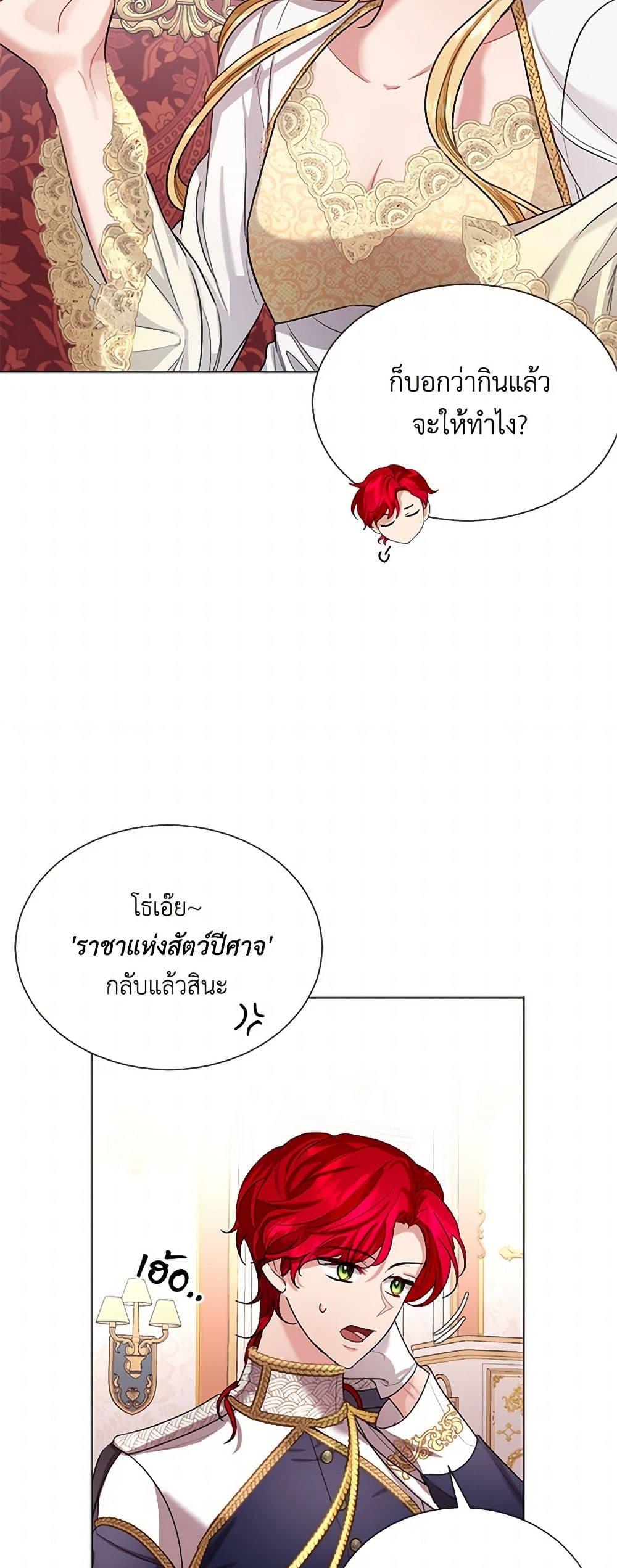 Manga-lc-com อ่านมังงะ อ่านการ์ตูน ออนไลน์ ฟรี The Duchess’s Contract Marriage ตอนที่ 1 2 3 4 5 6 7 8 9 10 11 12 13 14 ฟรี ไม่มีโฆษณา Manga-lc - อ่าน มังงะ อ่าน การ์ตูน ออนไลน์ อ่านมังงะ ฟรี