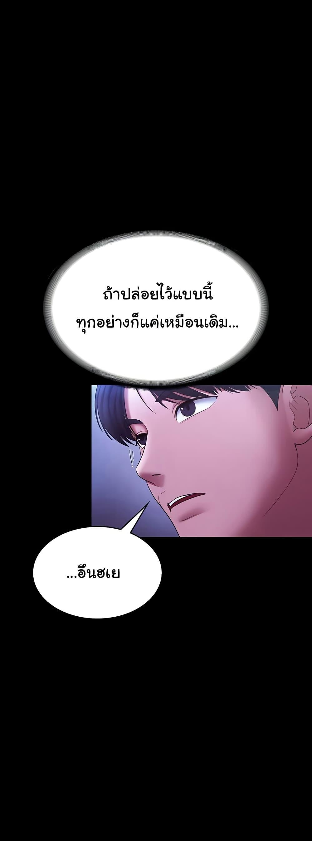 Doujin-Lc- อ่าน โดจิน มังฮวา เกาหลี ญี่ปุ่น จีน แปลไทย The Chairman’s Wife ตอนที่ 1 2 3 4 5 6 7 8 9 10 11 12 13 14 ฟรี ไม่มีโฆษณา อ่าน โดจิน Manhwa เกาหลี ญี่ปุ่น จีน เรามีครบ คัดมาให้เน้นๆ โดจิน 18+ รับประกันความฟินโดย  Doujin Lc