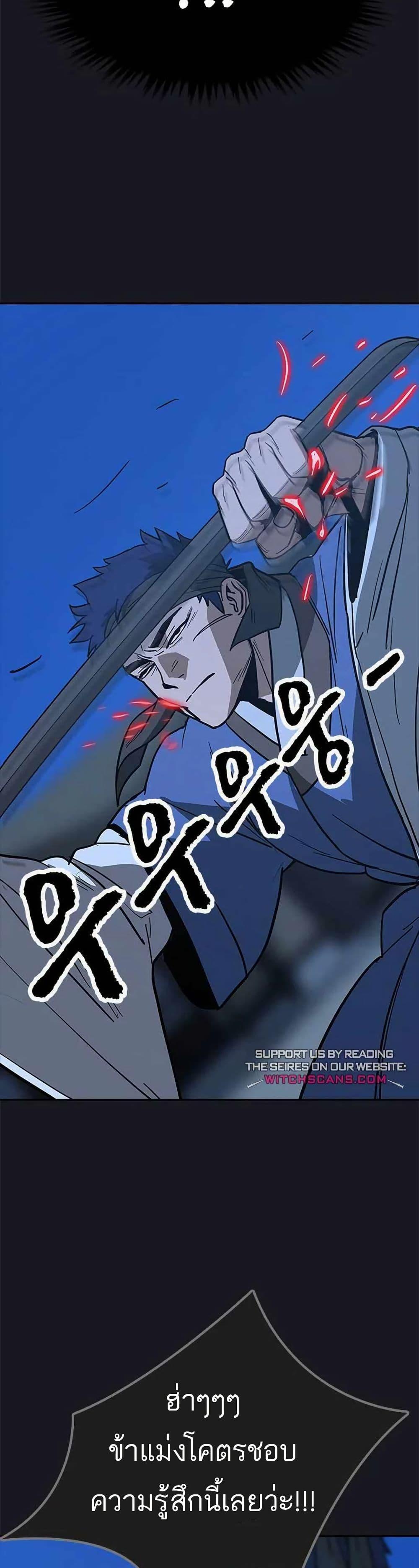 Manga-lc-com อ่านมังงะ อ่านการ์ตูน ออนไลน์ ฟรี Grim Reaper Master of the Underworld ตอนที่ 1 2 3 4 5 6 7 8 9 10 11 12 13 14 ฟรี ไม่มีโฆษณา Manga-lc - อ่าน มังงะ อ่าน การ์ตูน ออนไลน์ อ่านมังงะ ฟรี
