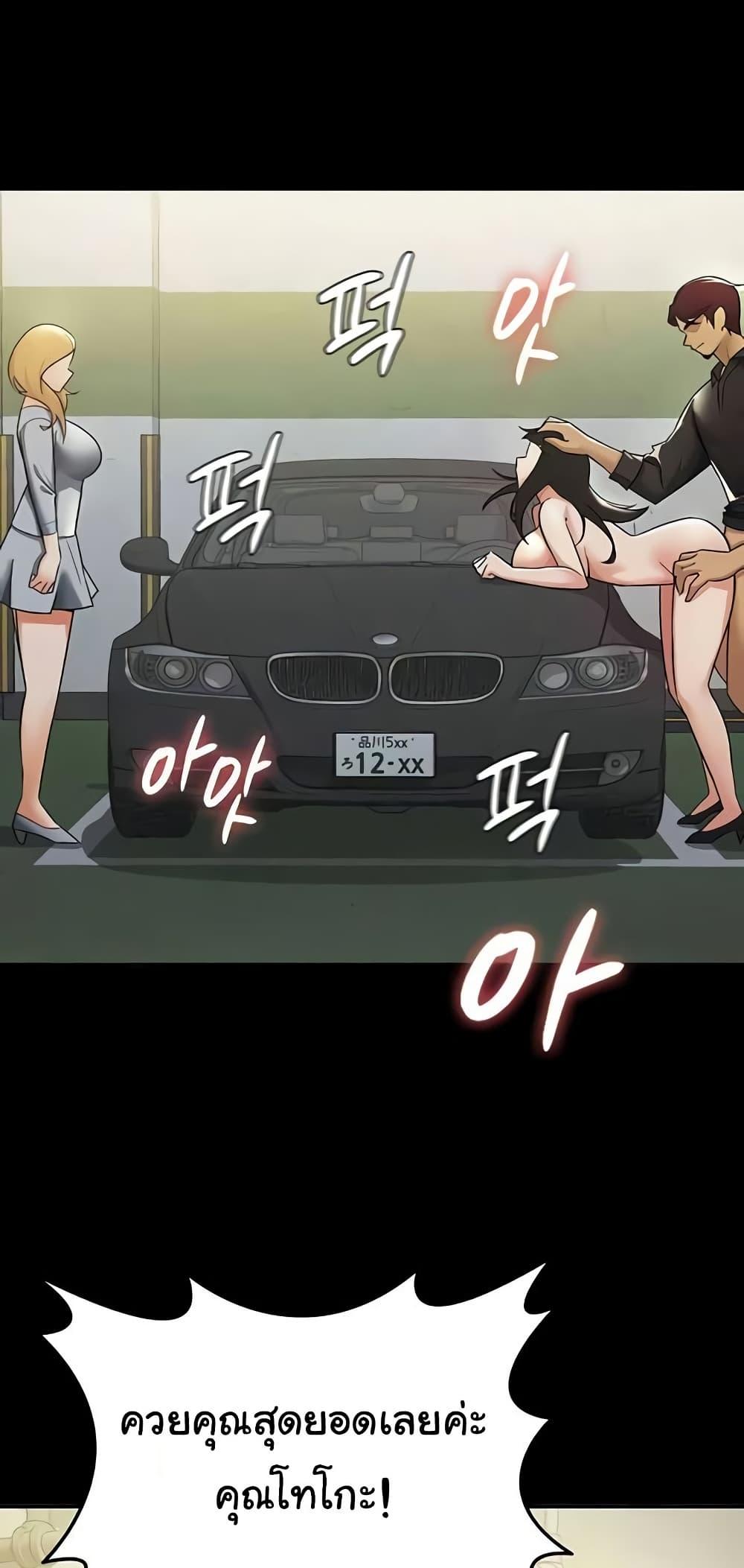 Doujin-Lc- อ่าน โดจิน มังฮวา เกาหลี ญี่ปุ่น จีน แปลไทย Tax Girlfriend ตอนที่ 1 2 3 4 5 6 7 8 9 10 11 12 13 14 ฟรี ไม่มีโฆษณา อ่าน โดจิน Manhwa เกาหลี ญี่ปุ่น จีน เรามีครบ คัดมาให้เน้นๆ โดจิน 18+ รับประกันความฟินโดย  Doujin Lc
