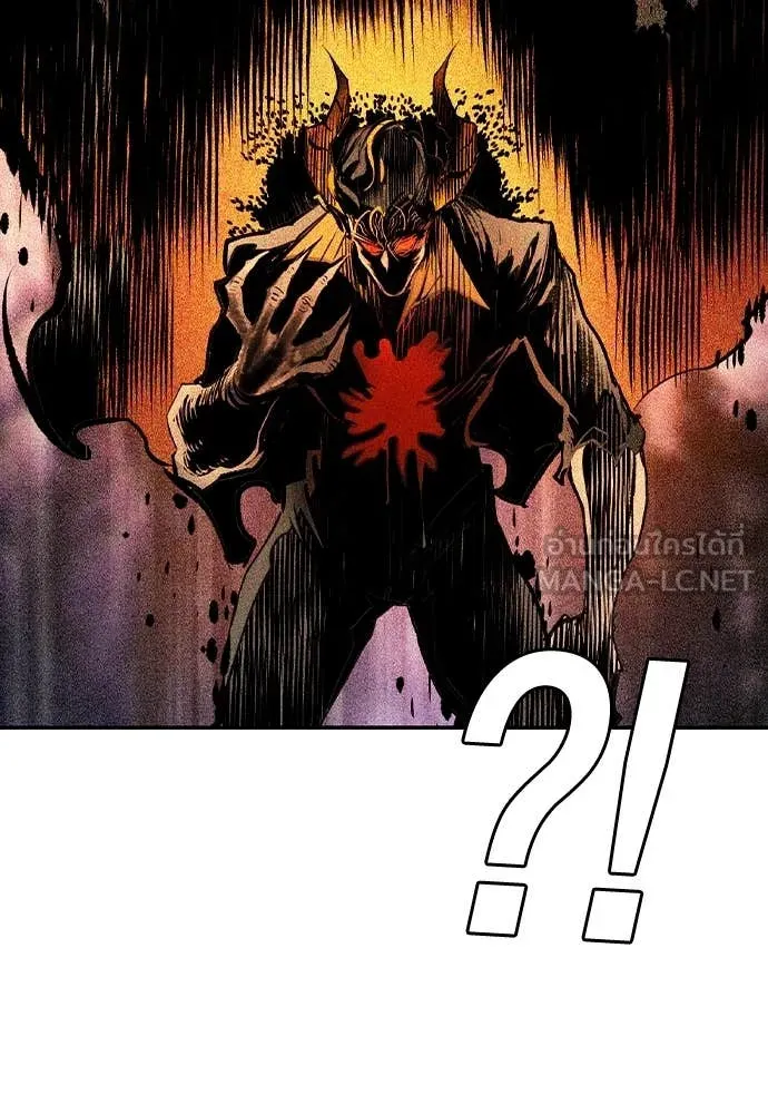 Jungle Juice ตอนที่ 167 รูปที่ 125