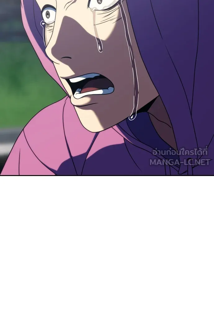 นักรบแช่แข็ง ตอนที่ 34 รูปที่ 87